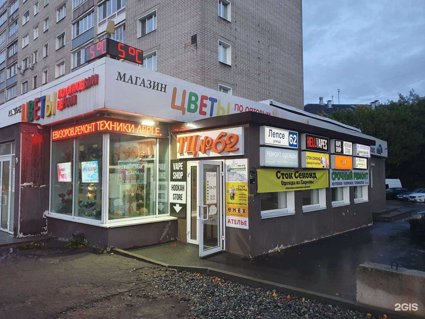 Отзывы на компанию Цифровой в Кирове c фото