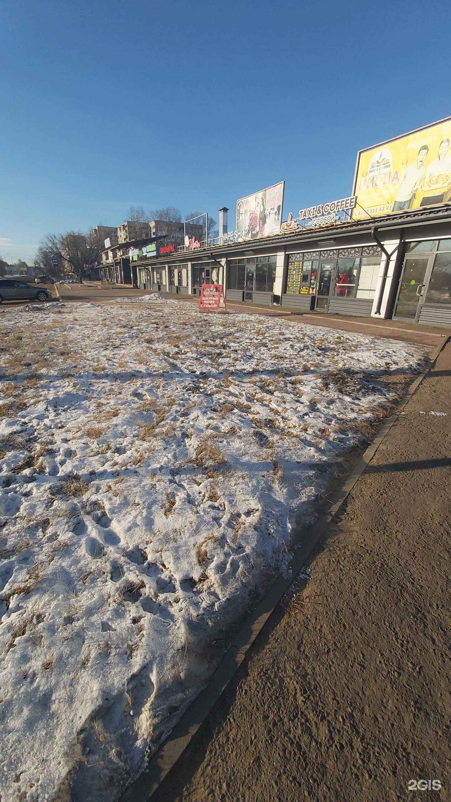 Отзывы на компанию Ahegao в г. Ангарск c фото