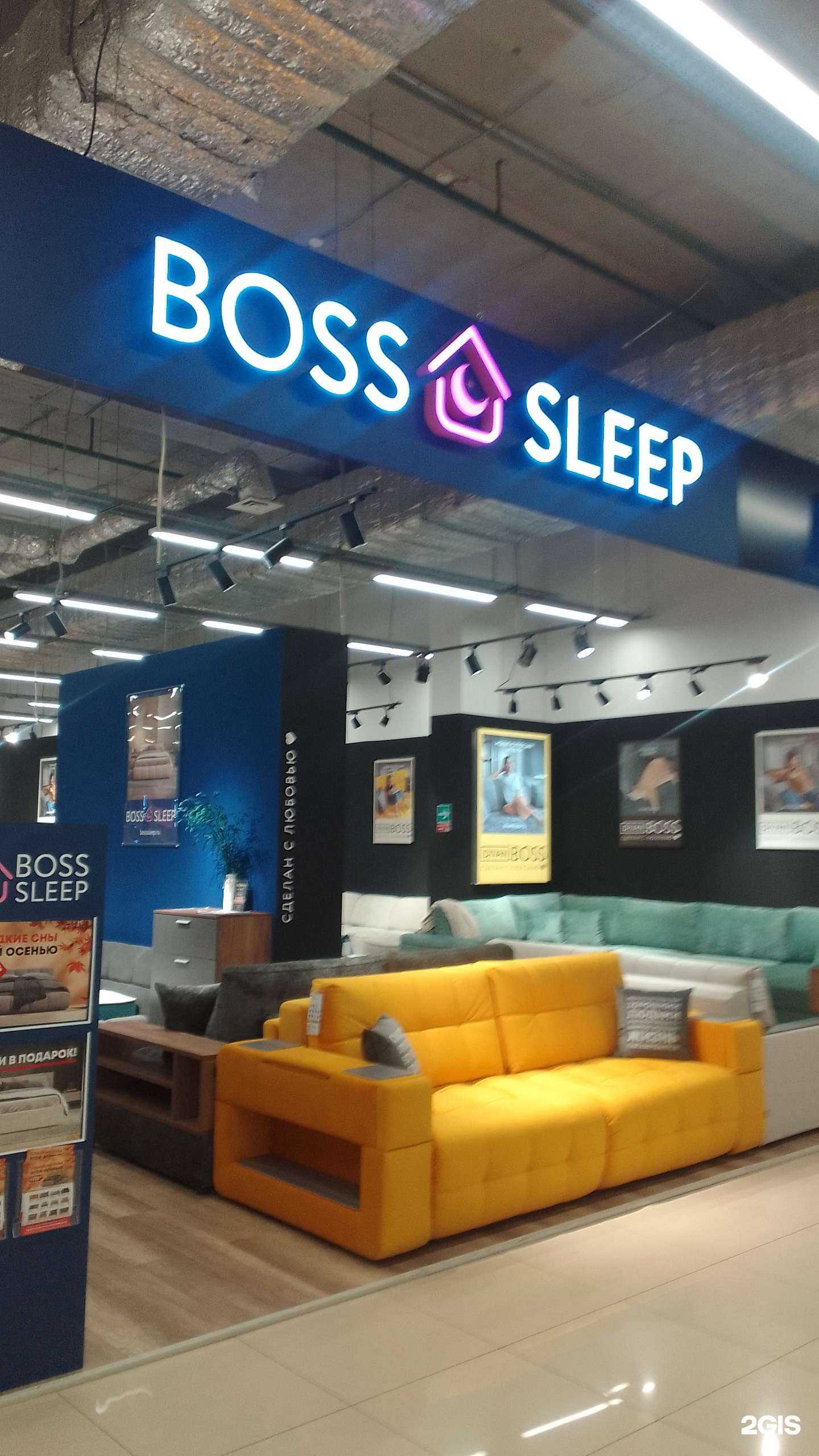 Отзывы на компанию Boss sleep в г. Брянск c фото