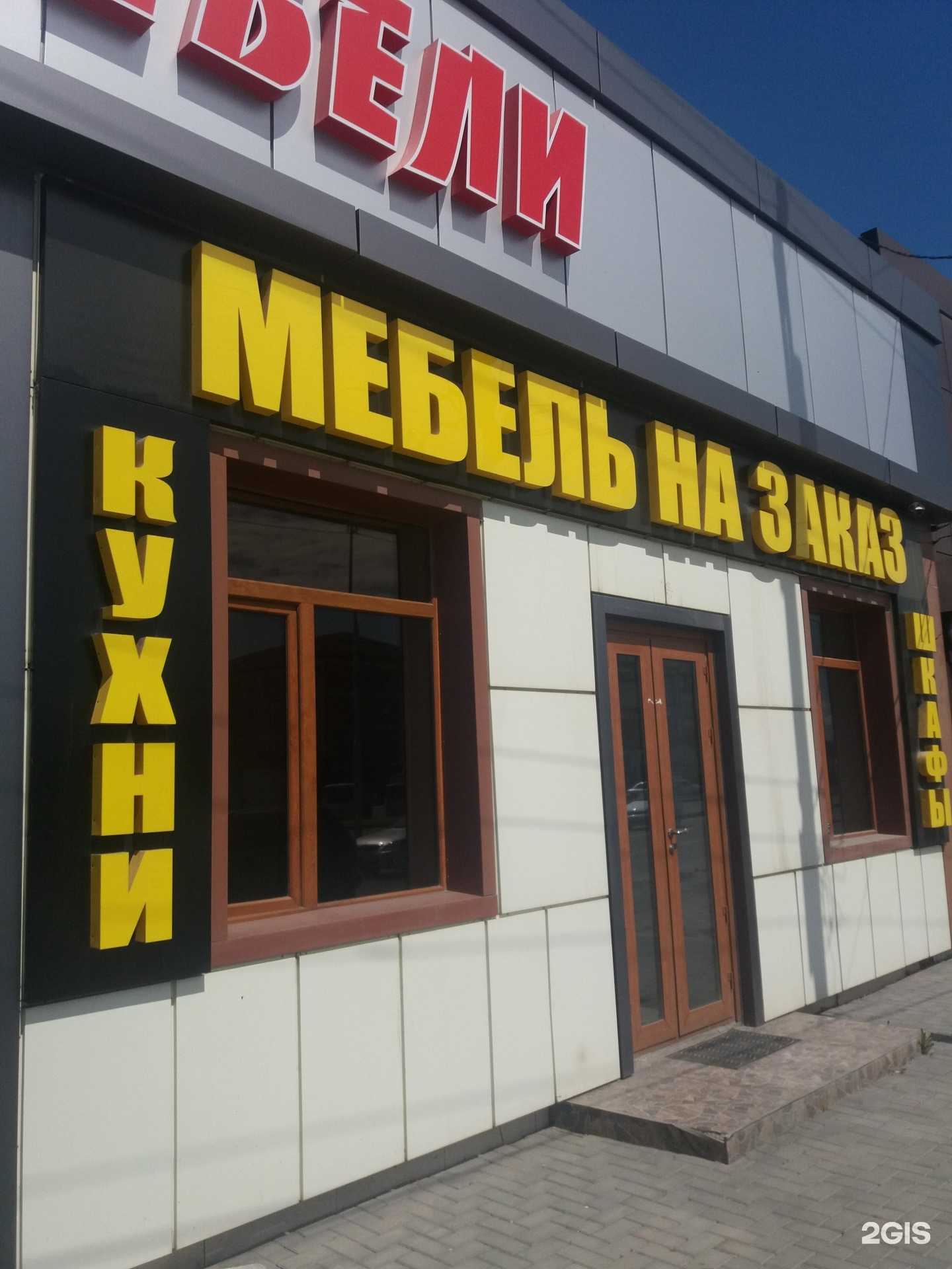 Отзывы на компанию Фирма по изготовлению мебели на заказ в Грозном c фото