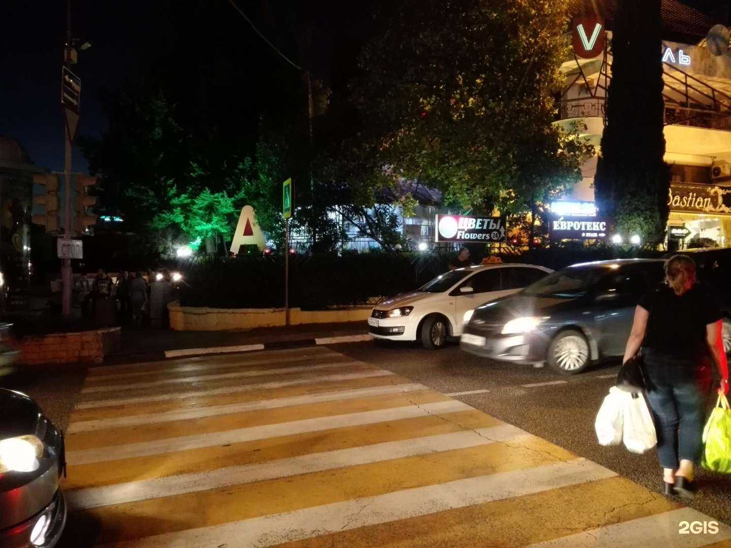 Отзывы на компанию Магазин цветов в Сочи c фото - фотография 2 из 2