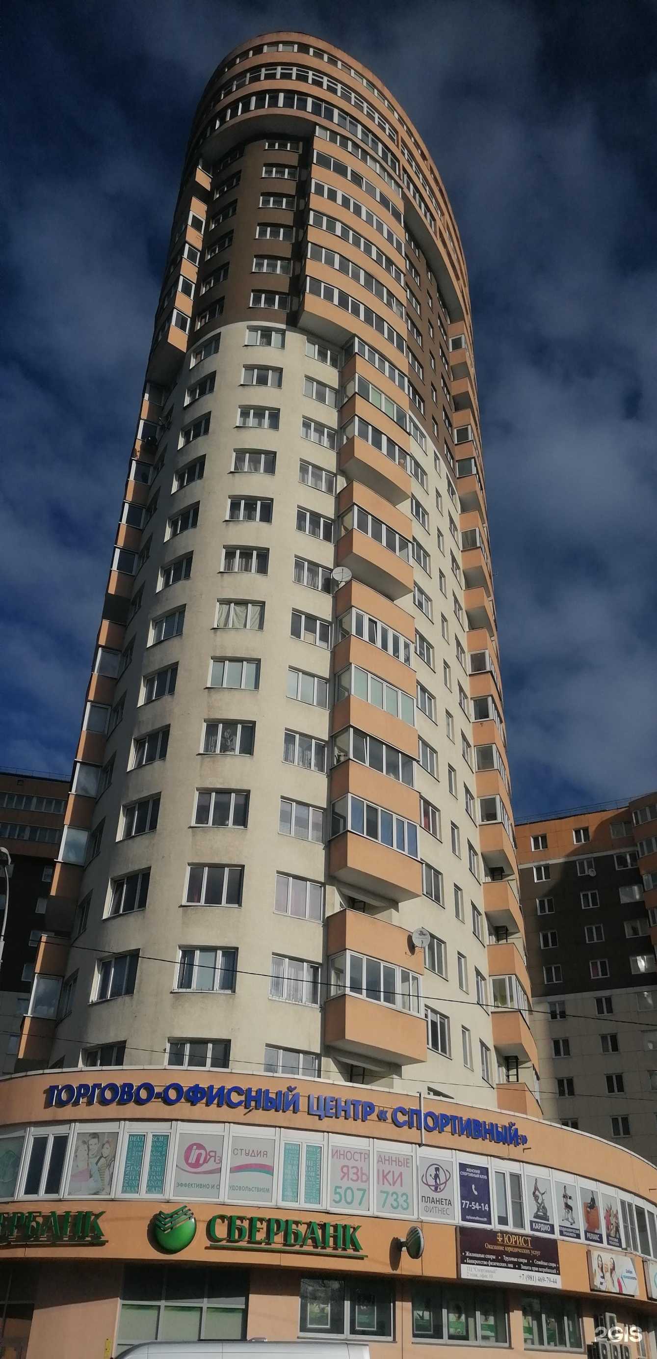 Отзывы на компанию Горздрав в Калининграде c фото