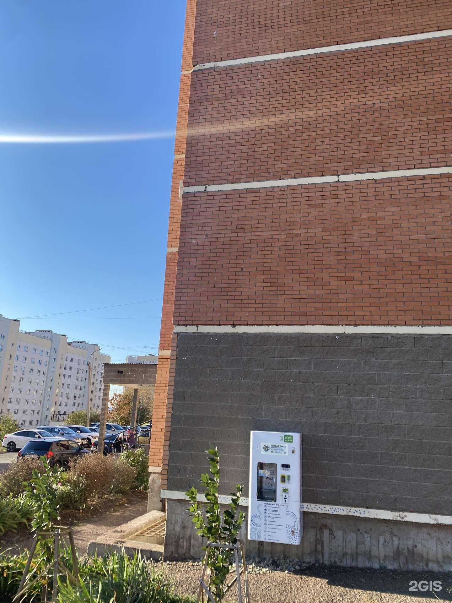 Отзывы на компанию Живая вода в Уфе c фото