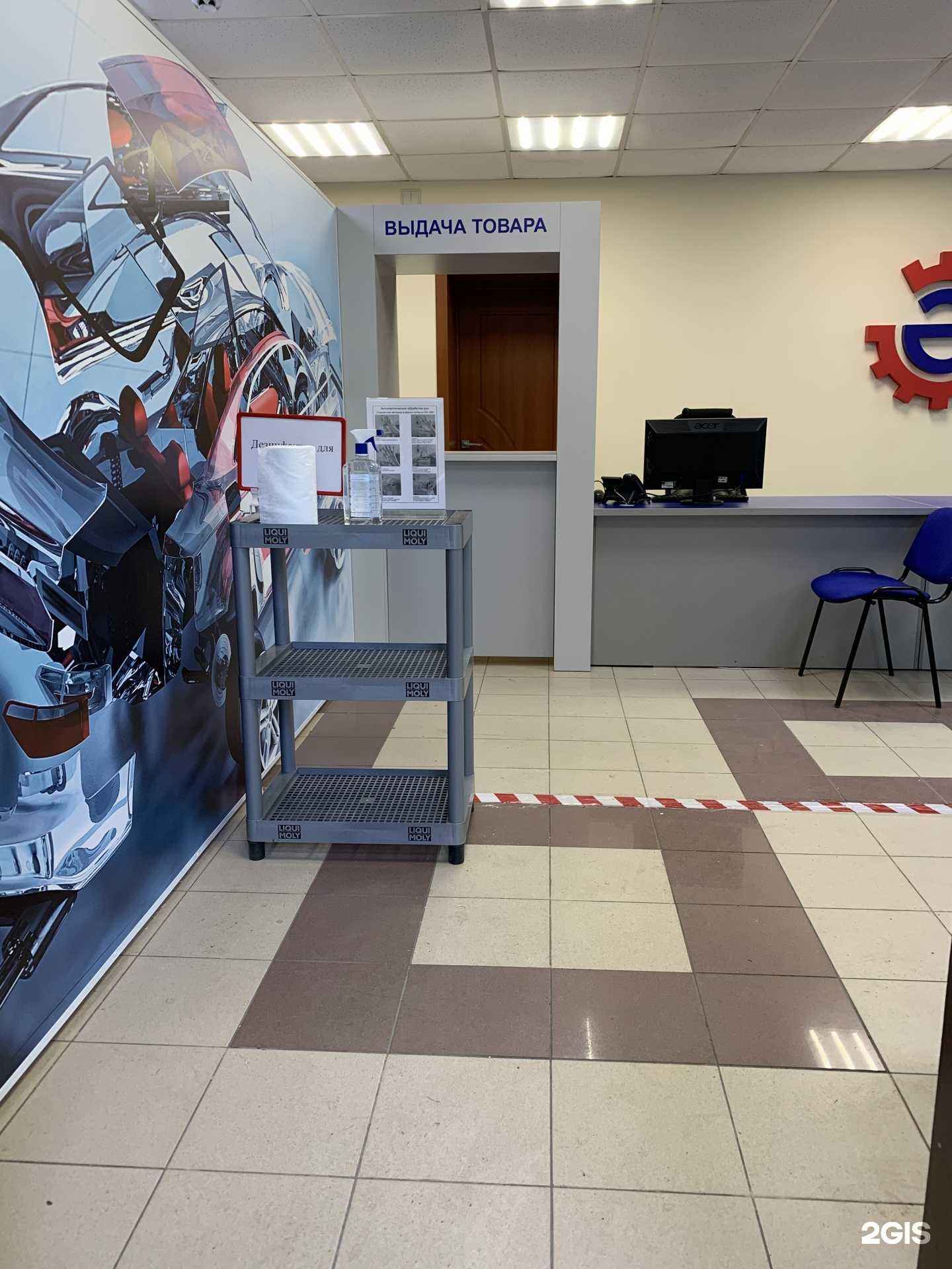 Отзывы на компанию Exist.ru в г. Челябинск c фото