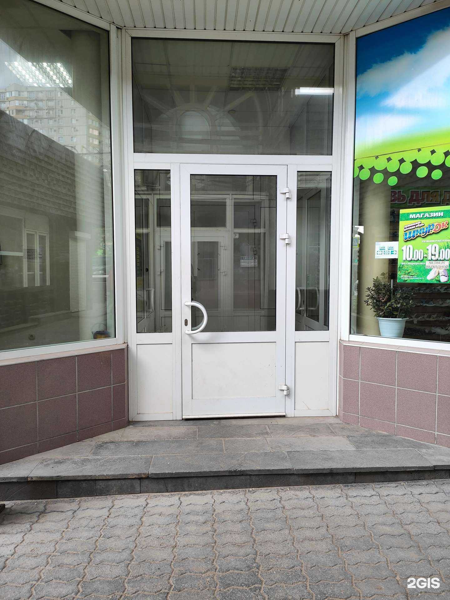 Отзывы на компанию Ломбард Ру в Волгограде c фото