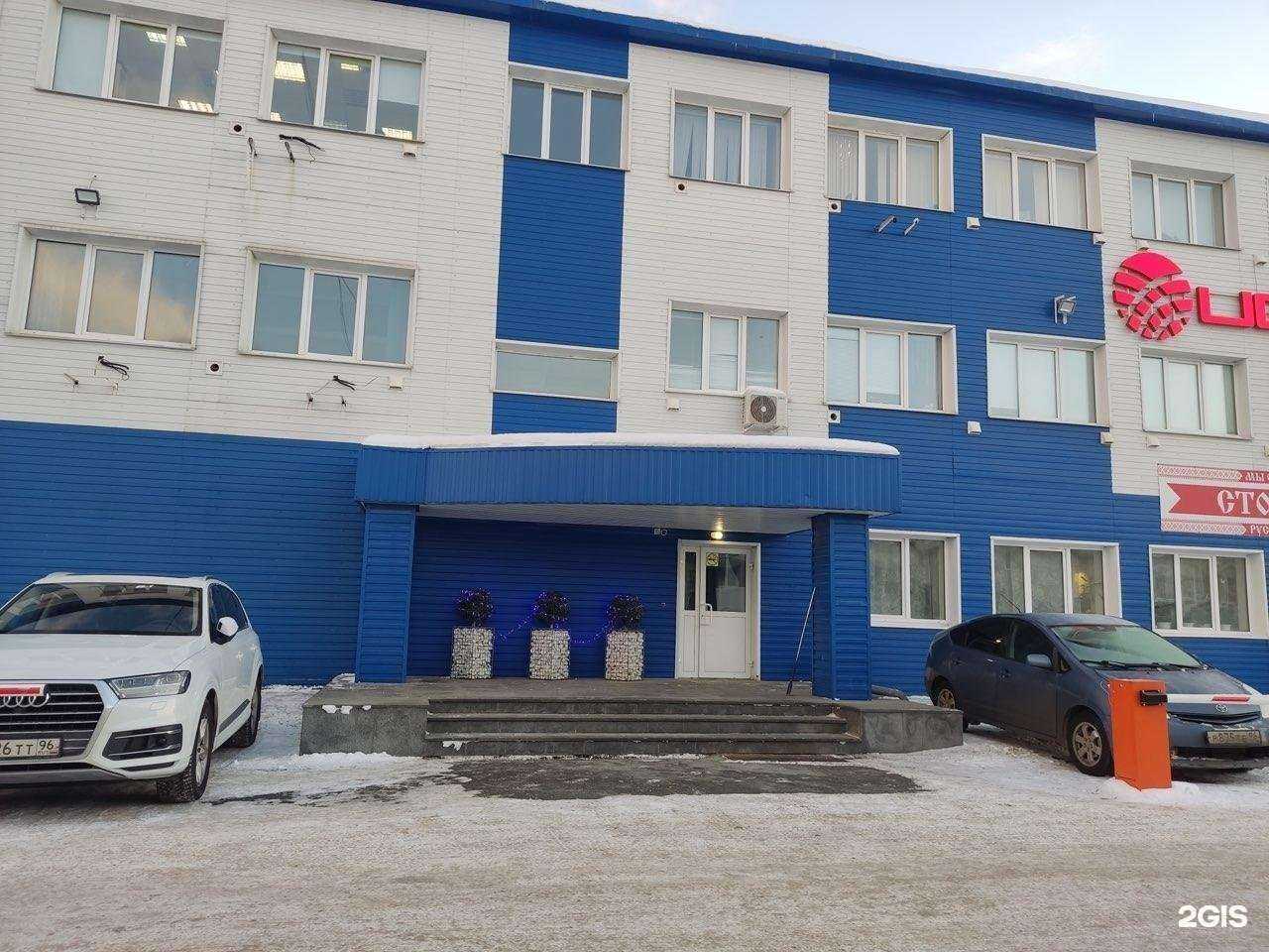 Отзывы на компанию Элком в Екатеринбурге c фото