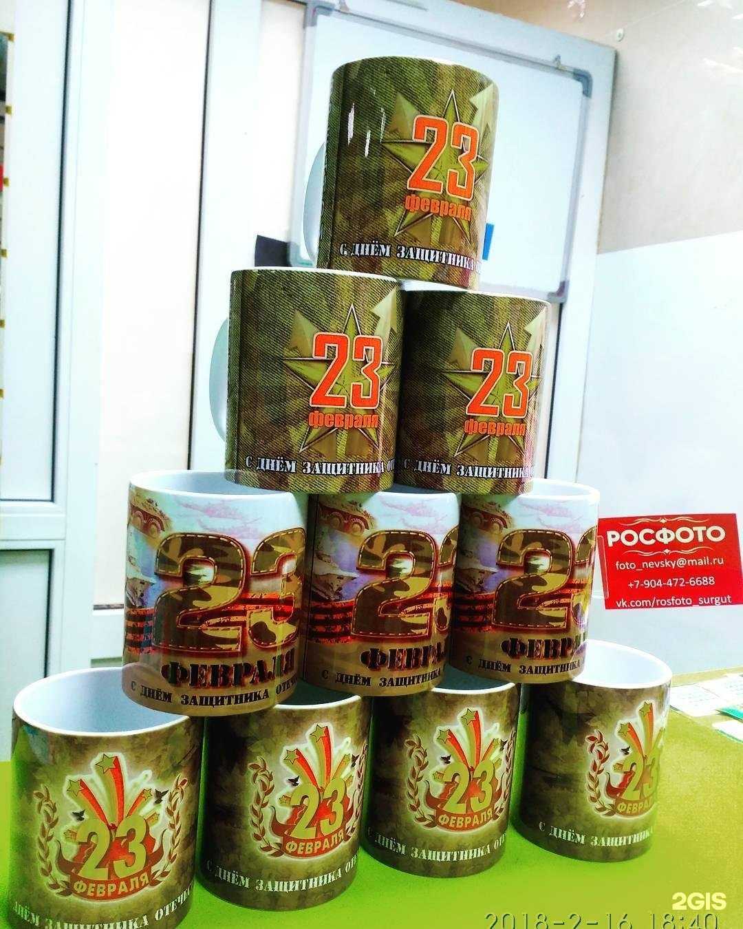 Отзывы на компанию Росфото в Сургуте c фото