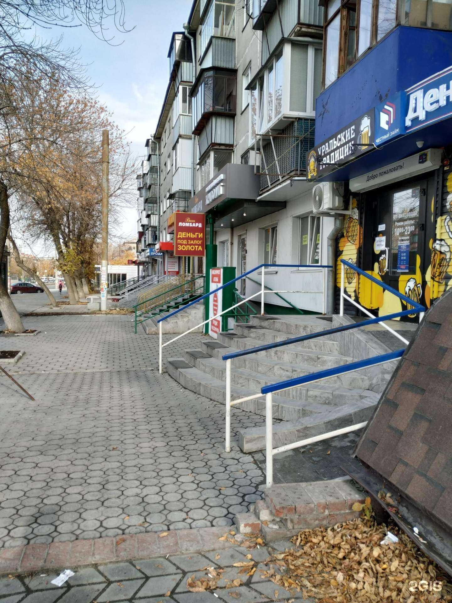 Отзывы на компанию Хризолит в Челябинске c фото