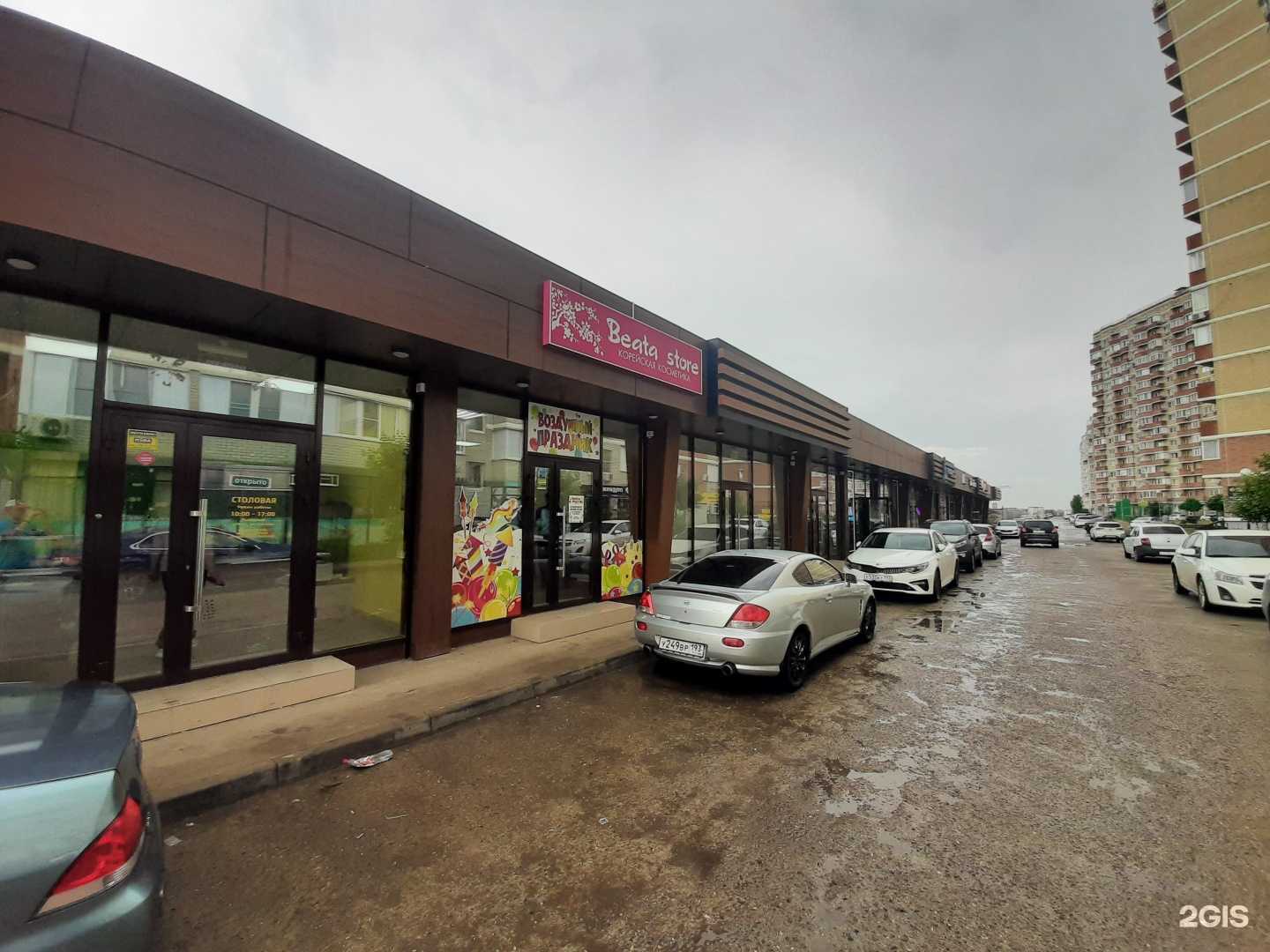 Отзывы на компанию Voxx showroom в Краснодаре c фото - фотография 2 из 2