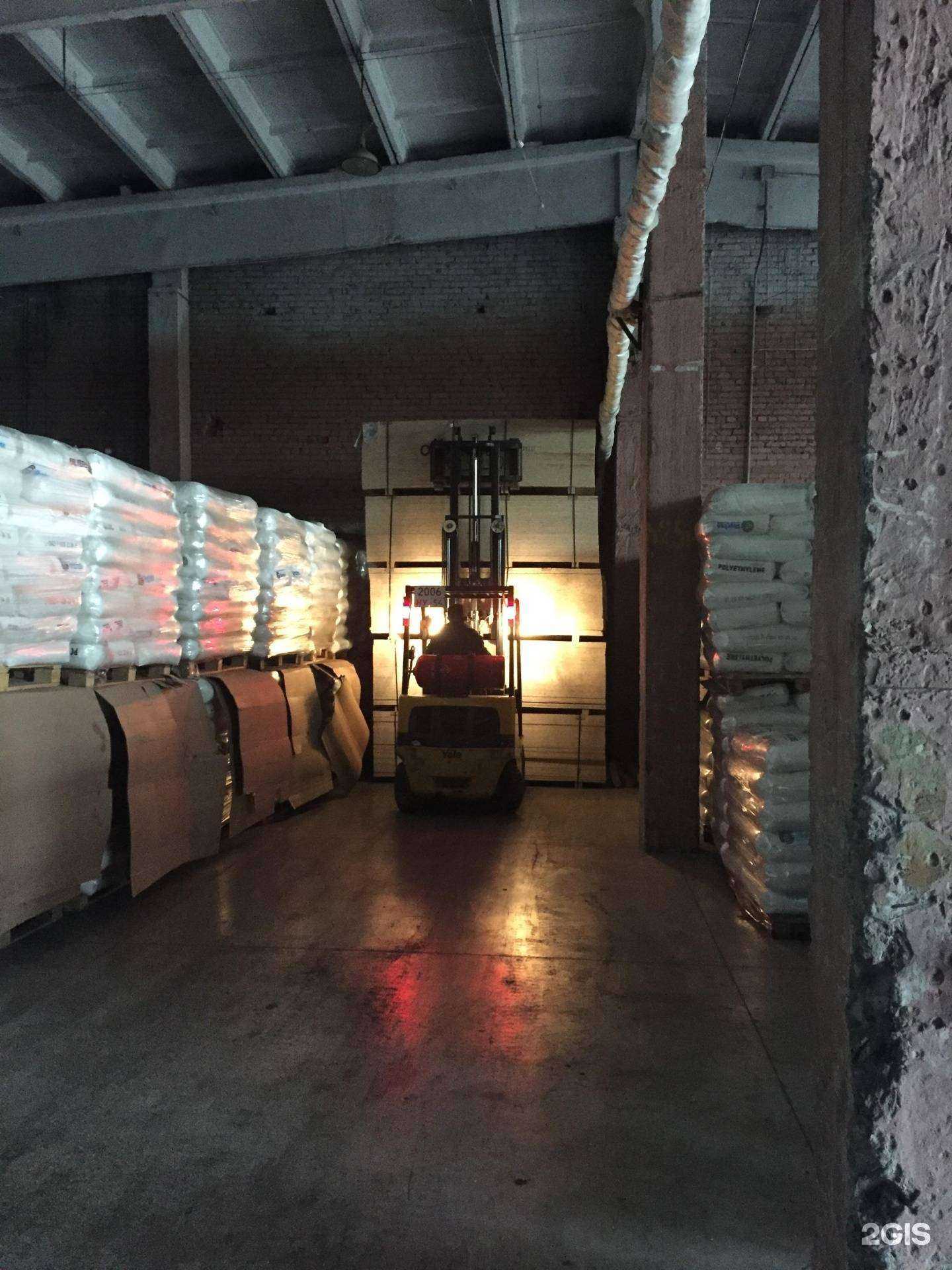 Отзывы на компанию РЖД-партнер Сибирь в г. Новосибирск c фото