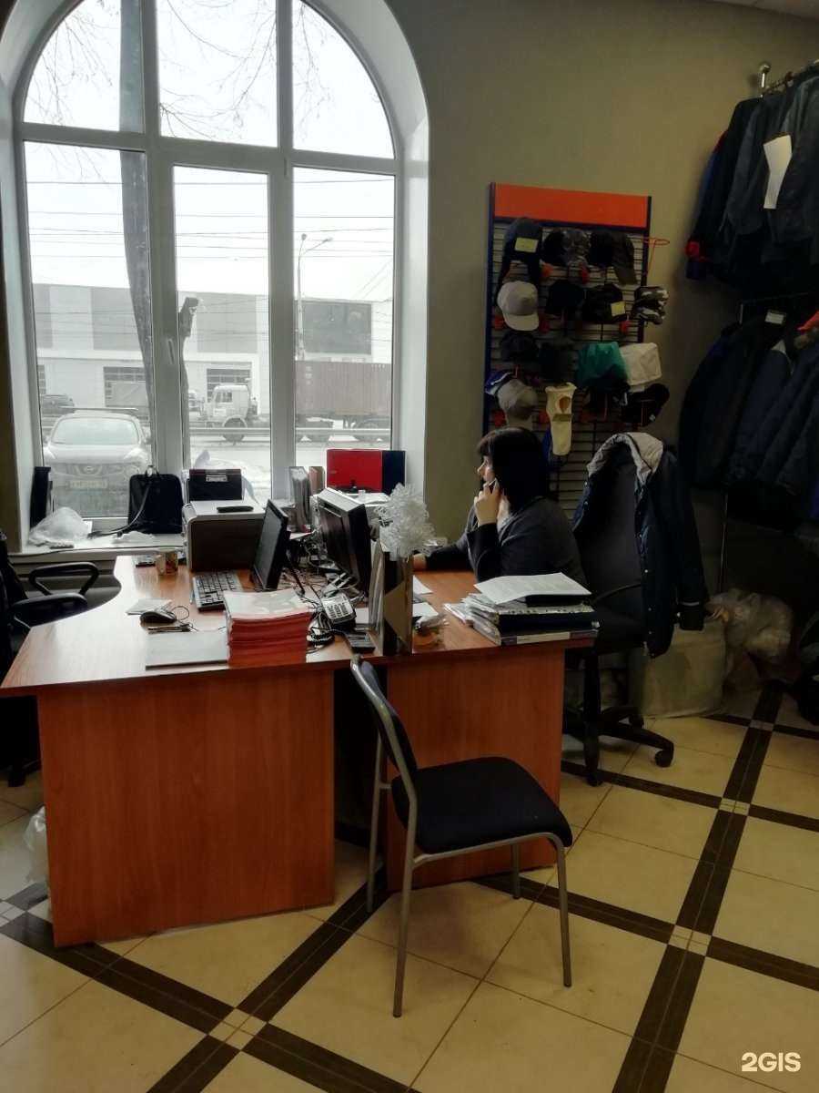 Отзывы на компанию Лига Спецодежды в г. Нижний Новгород c фото