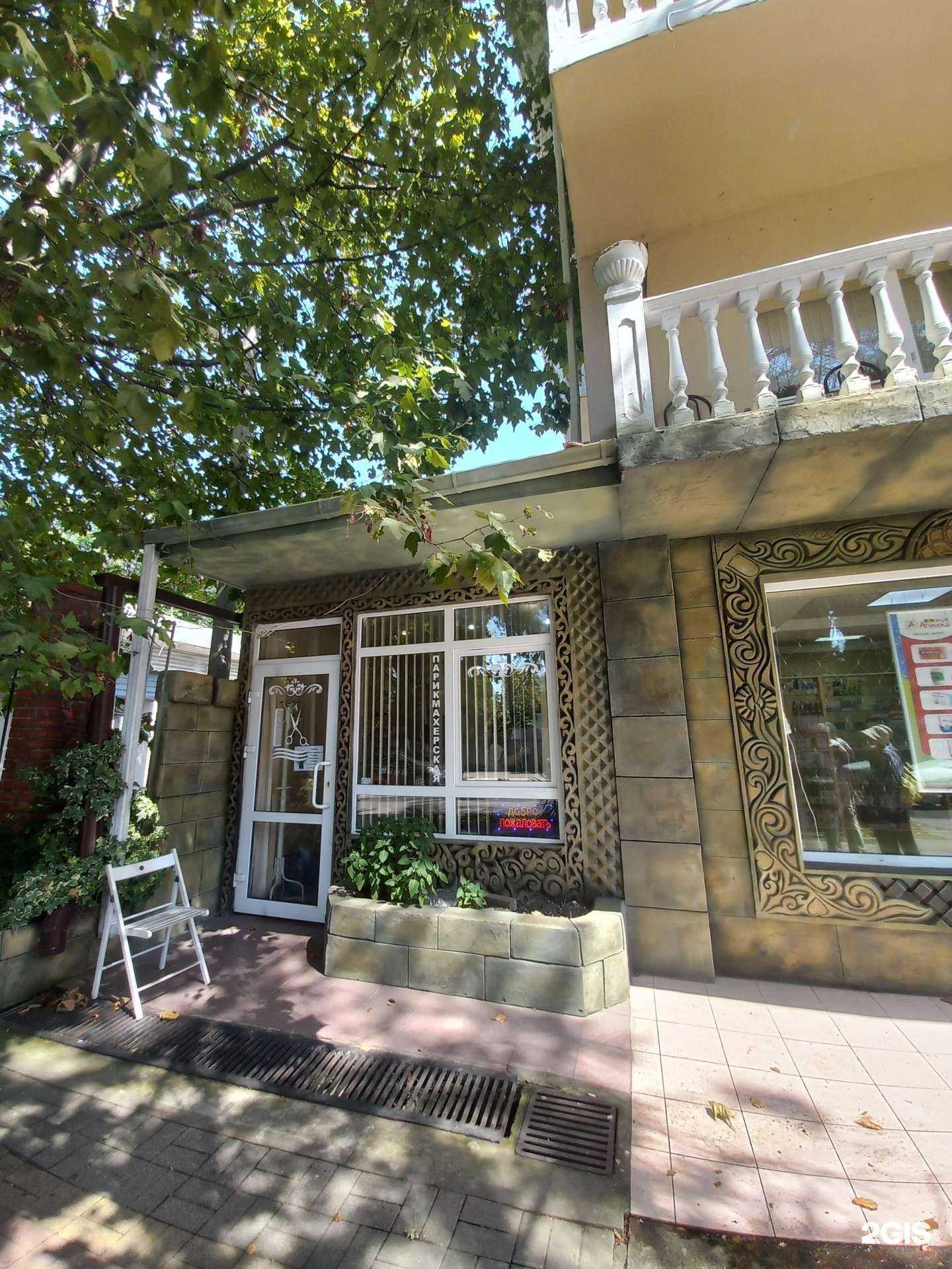 Отзывы на компанию Парикмахерская в Сочи c фото