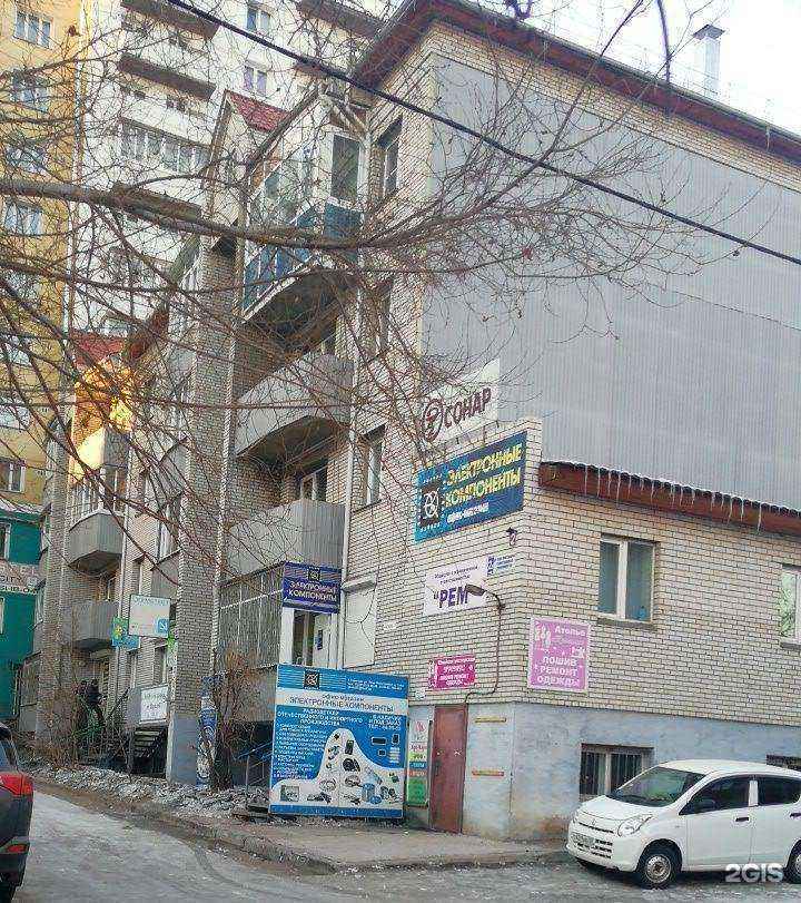 Отзывы на компанию B2BБухгалтерия в Улан-Удэ c фото - фотография 2 из 2