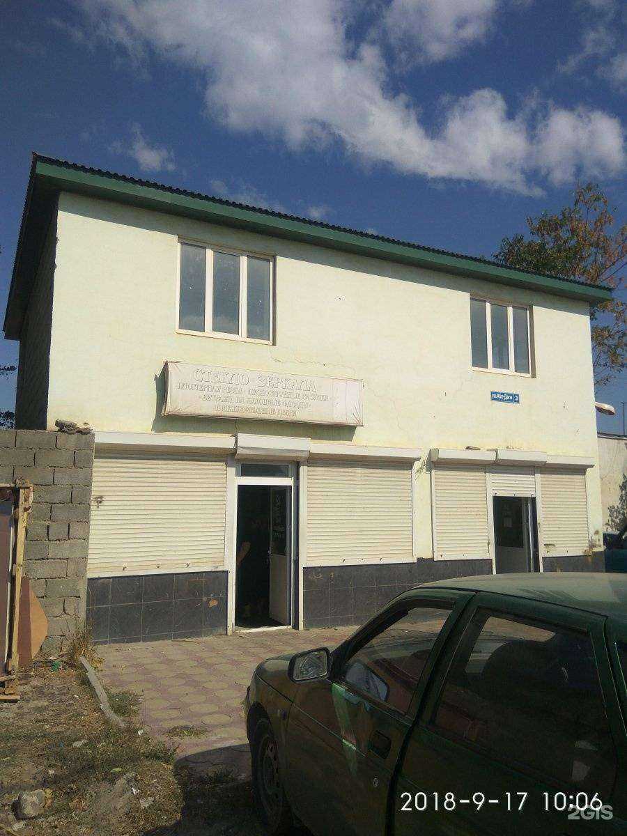 Отзывы на компанию СтеклоКомплекс в Махачкале c фото - фотография 2 из 2