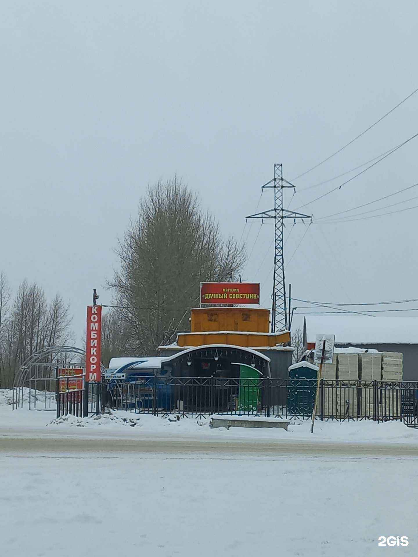 Отзывы на компанию Дачный Советник в г. Нижневартовск c фото