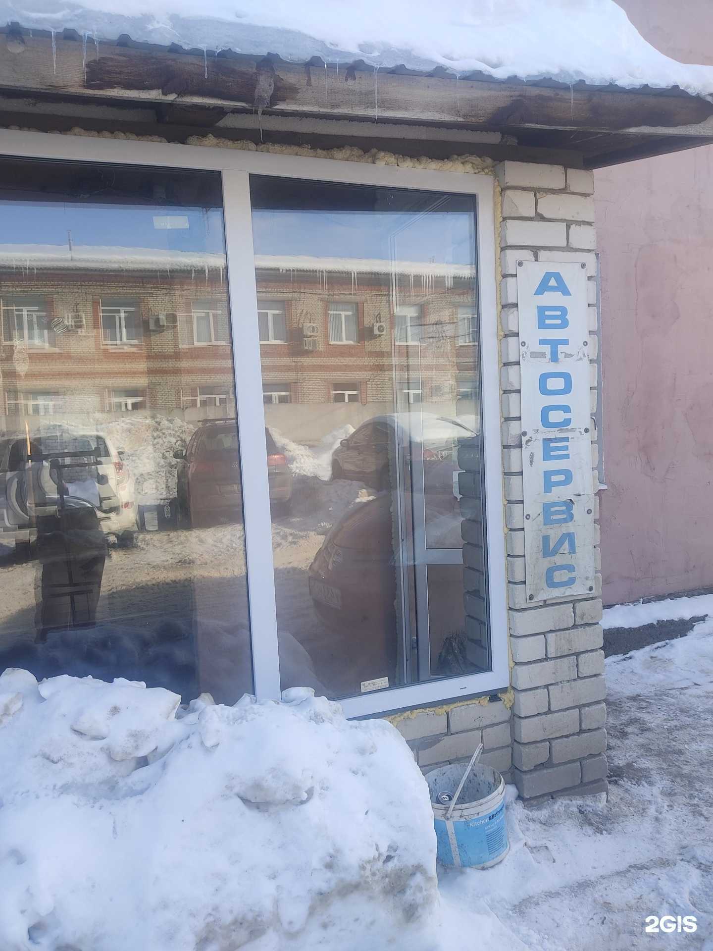 Отзывы на компанию Спк-сервис в Дзержинске c фото