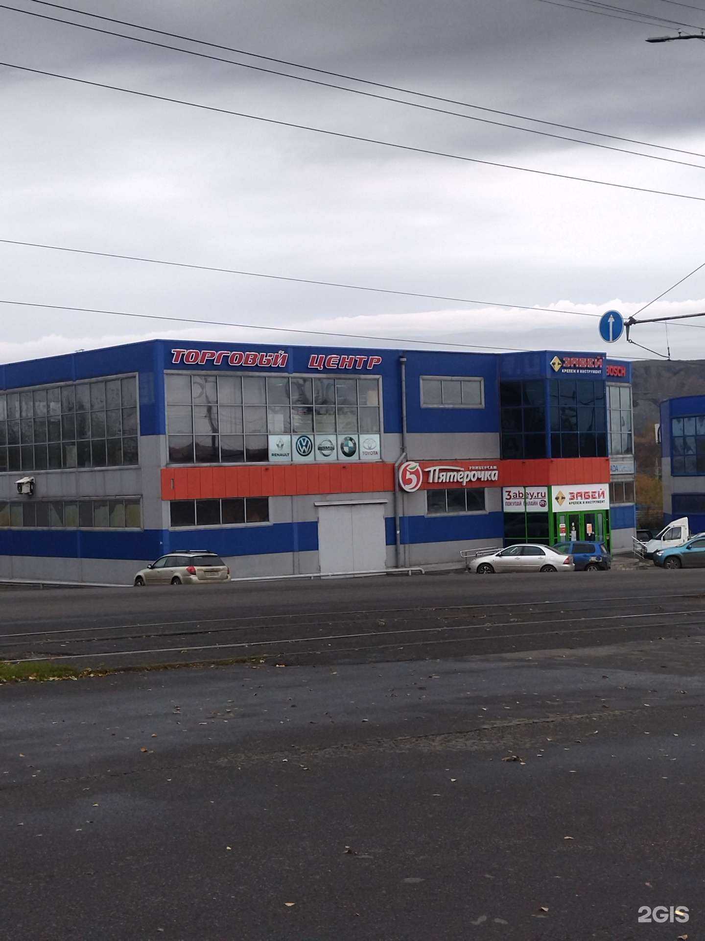 Отзывы на компанию Стартавто в Прокопьевске c фото