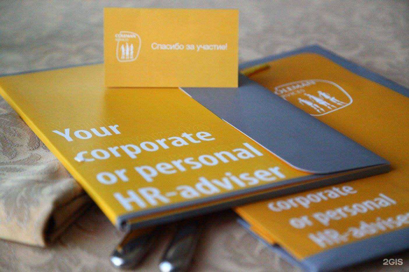 Отзывы на компанию Coleman group в г. Екатеринбург c фото