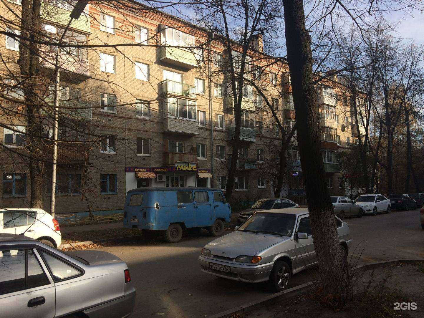 Отзывы на компанию Ваш пульт в Рязани c фото - фотография 2 из 2