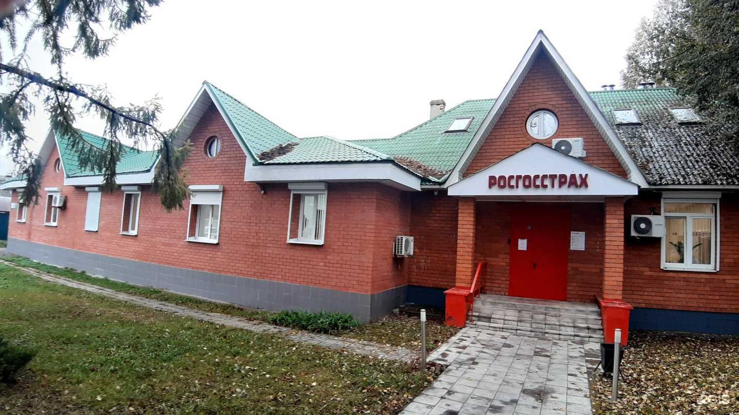 Отзывы на компанию Росгосстрах в Бронницах c фото