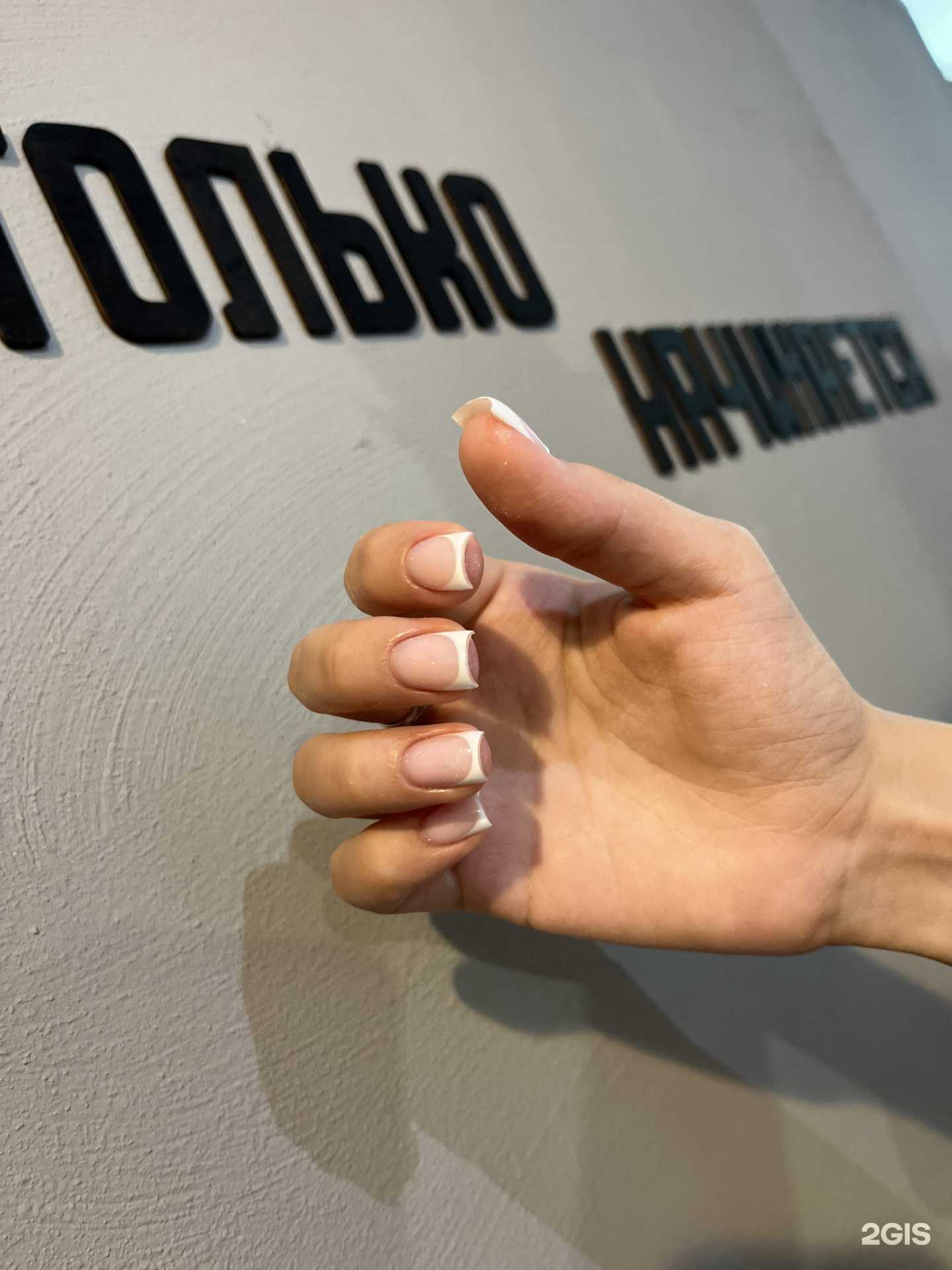 Отзывы на компанию Youses nails  в Уфе c фото
