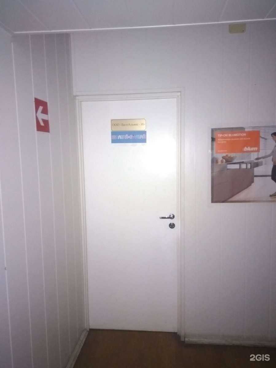 Отзывы на компанию Шалтай-Болтай в г. Иваново c фото