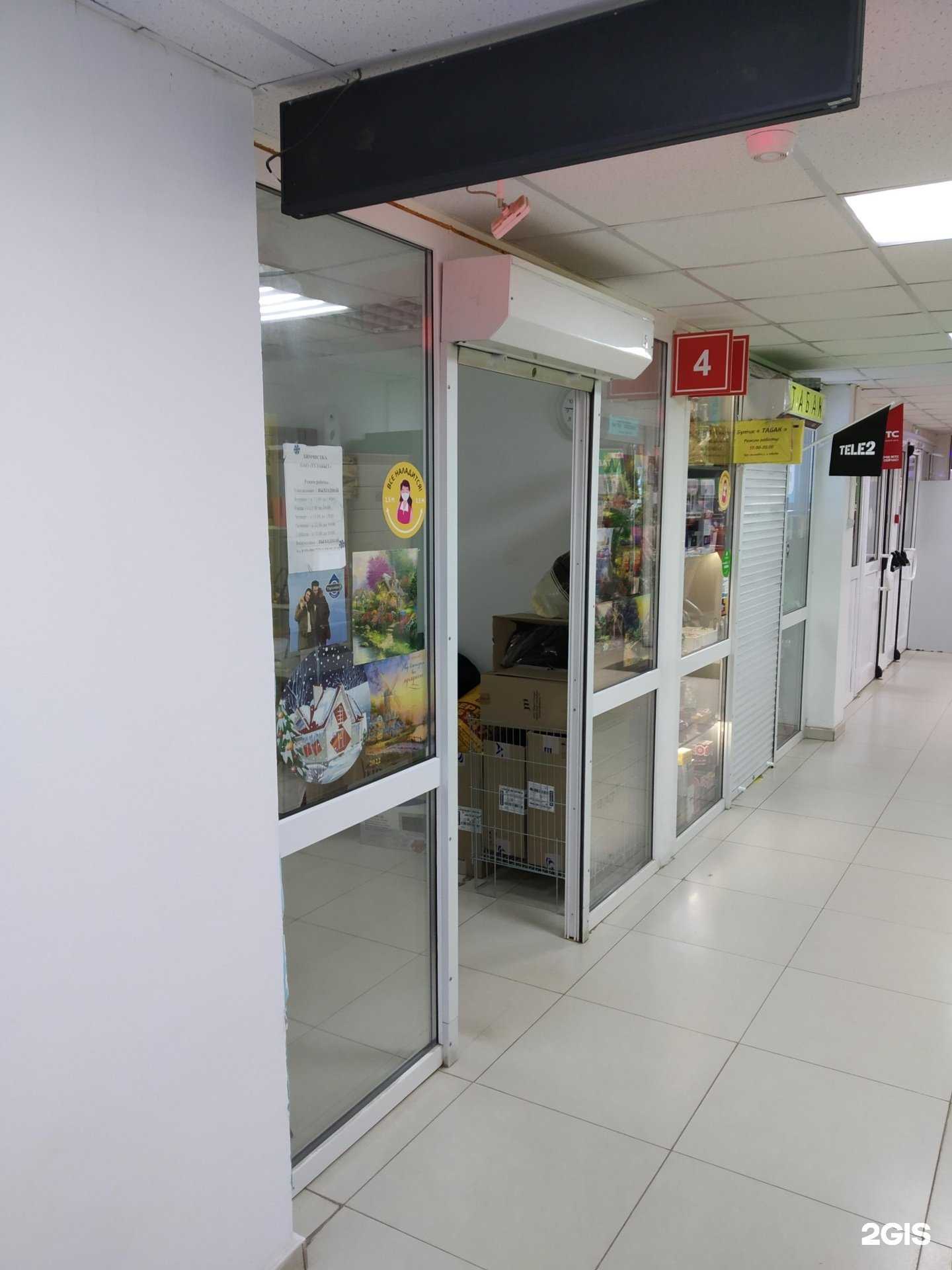 Отзывы на компанию Тулабыт в Туле c фото