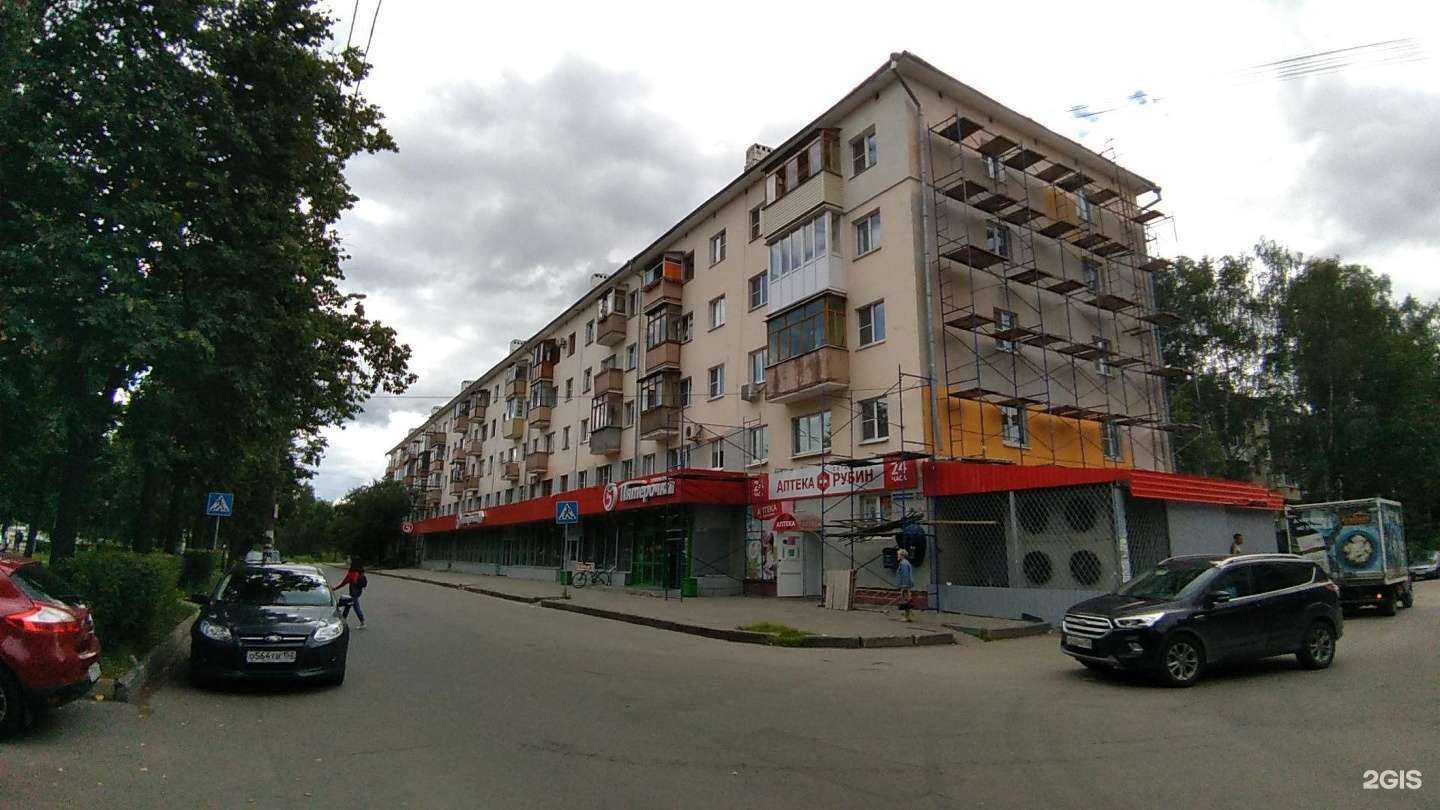 Отзывы на компанию Аптечество в Нижнем Новгороде c фото - фотография 2 из 2