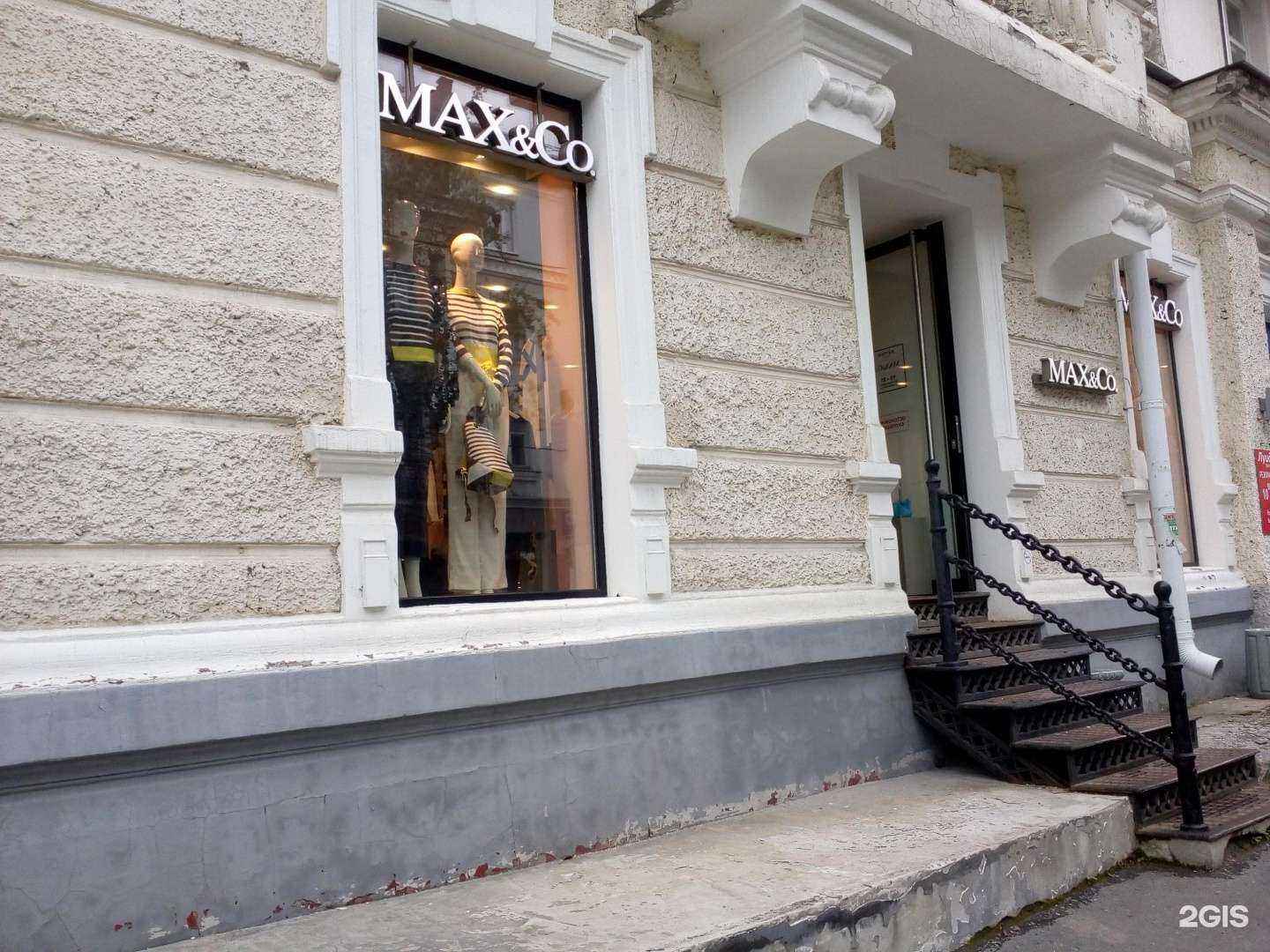 Отзывы на компанию Max&Co в Перми c фото