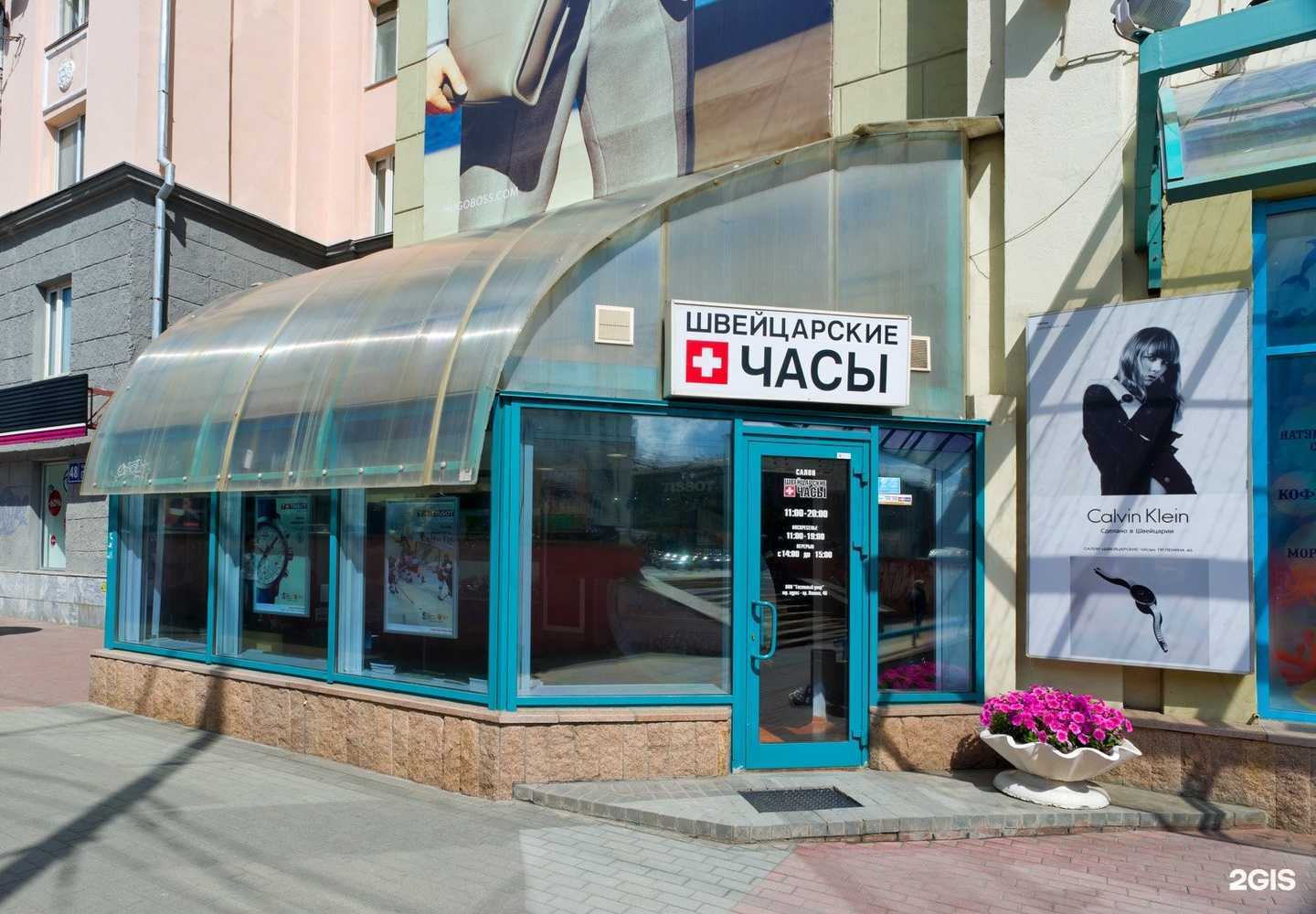 Отзывы на компанию Гостиный двор в г. Челябинск c фото