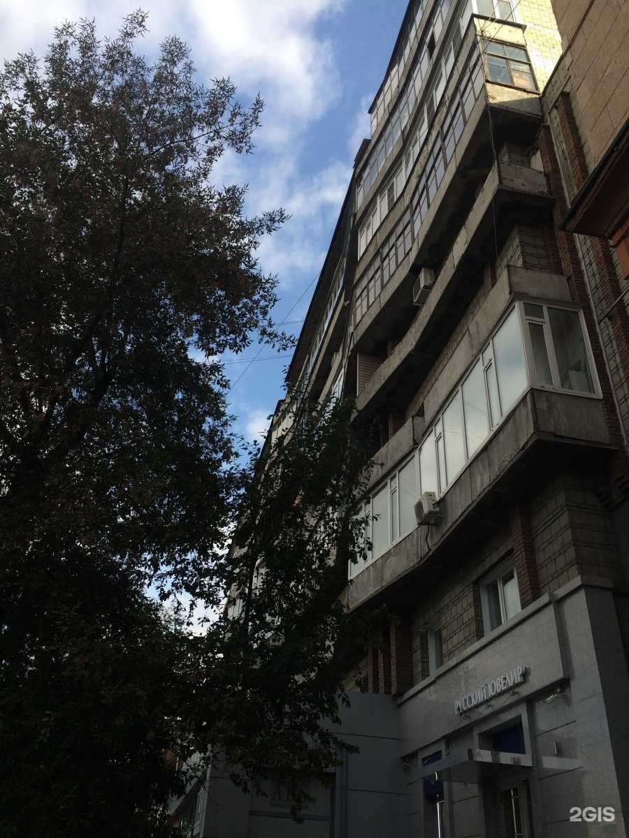 Отзывы на компанию Топ Трэвел в Новосибирске c фото - фотография 2 из 2