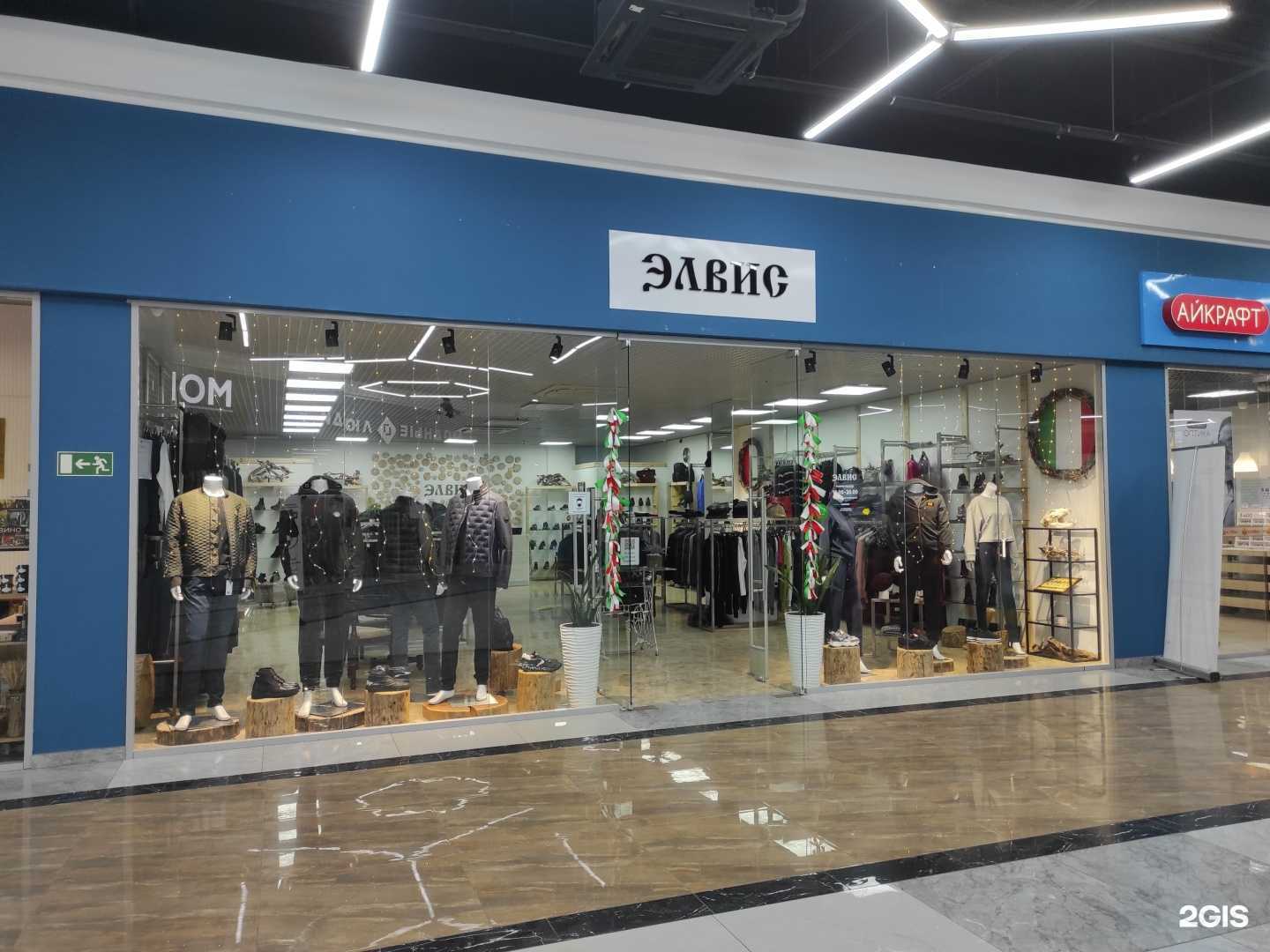 Отзывы на компанию Элвис в Находке c фото