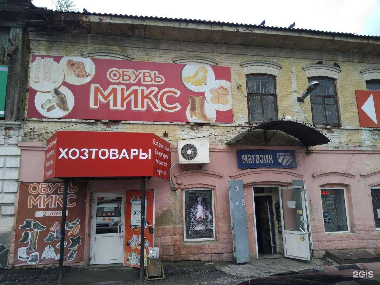 Отзывы на компанию Живика в Миассе c фото - фотография 2 из 2