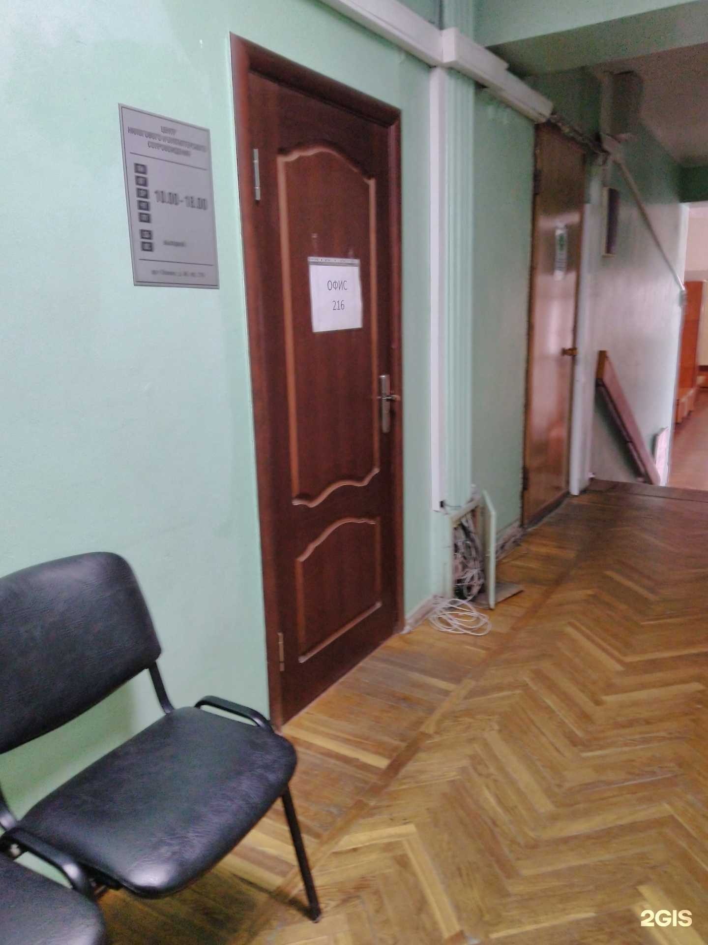 Отзывы на компанию Профинал в Туле c фото