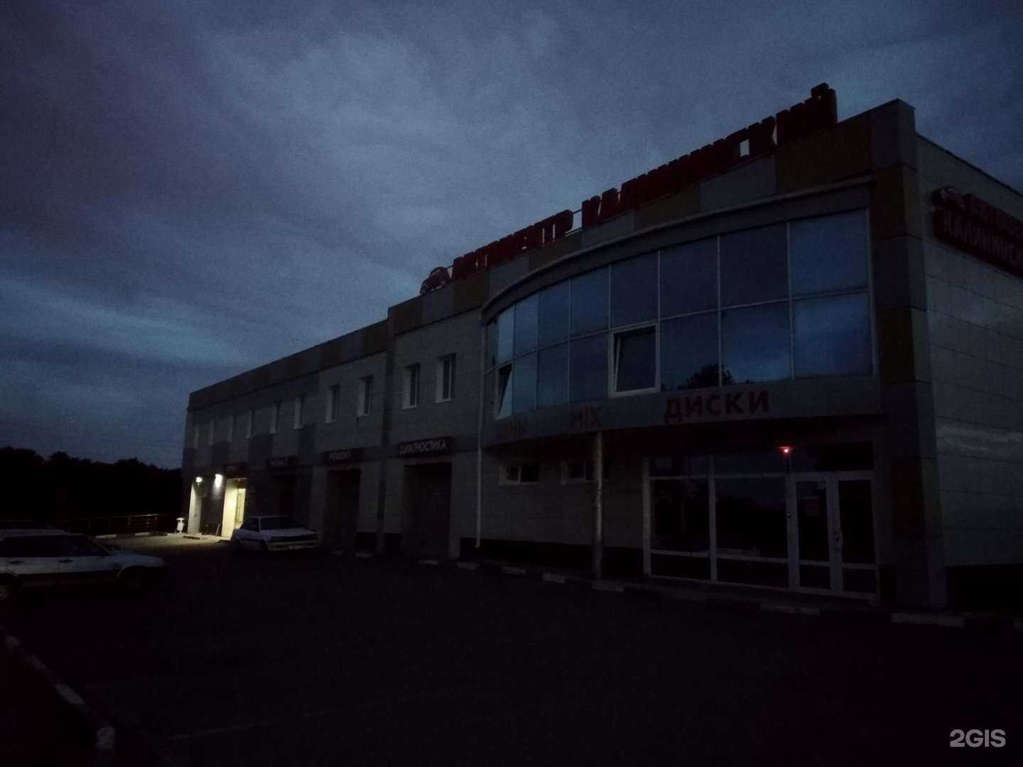 Отзывы на компанию Ленд Авто в Белгороде c фото - фотография 2 из 2