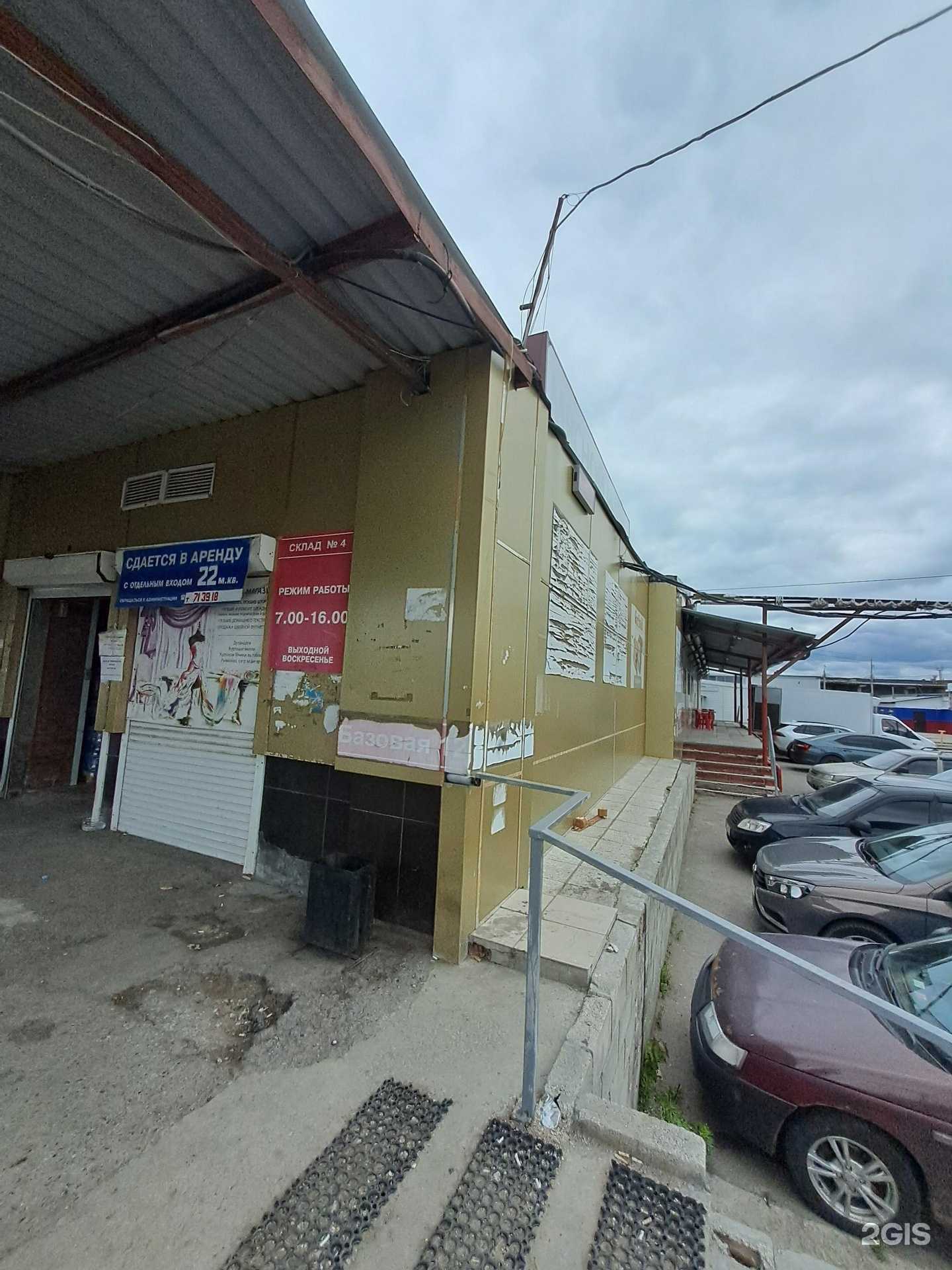 Отзывы на компанию билайн в Тольятти c фото