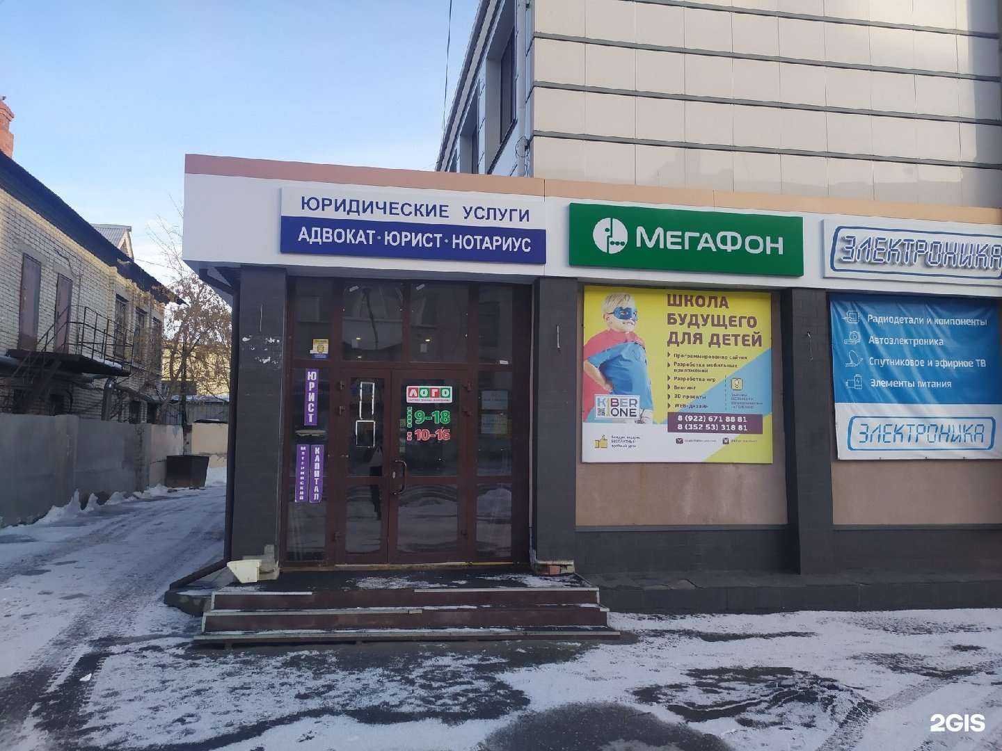 Отзывы на компанию Адвокат Махмутов Д.М. в Шадринске c фото