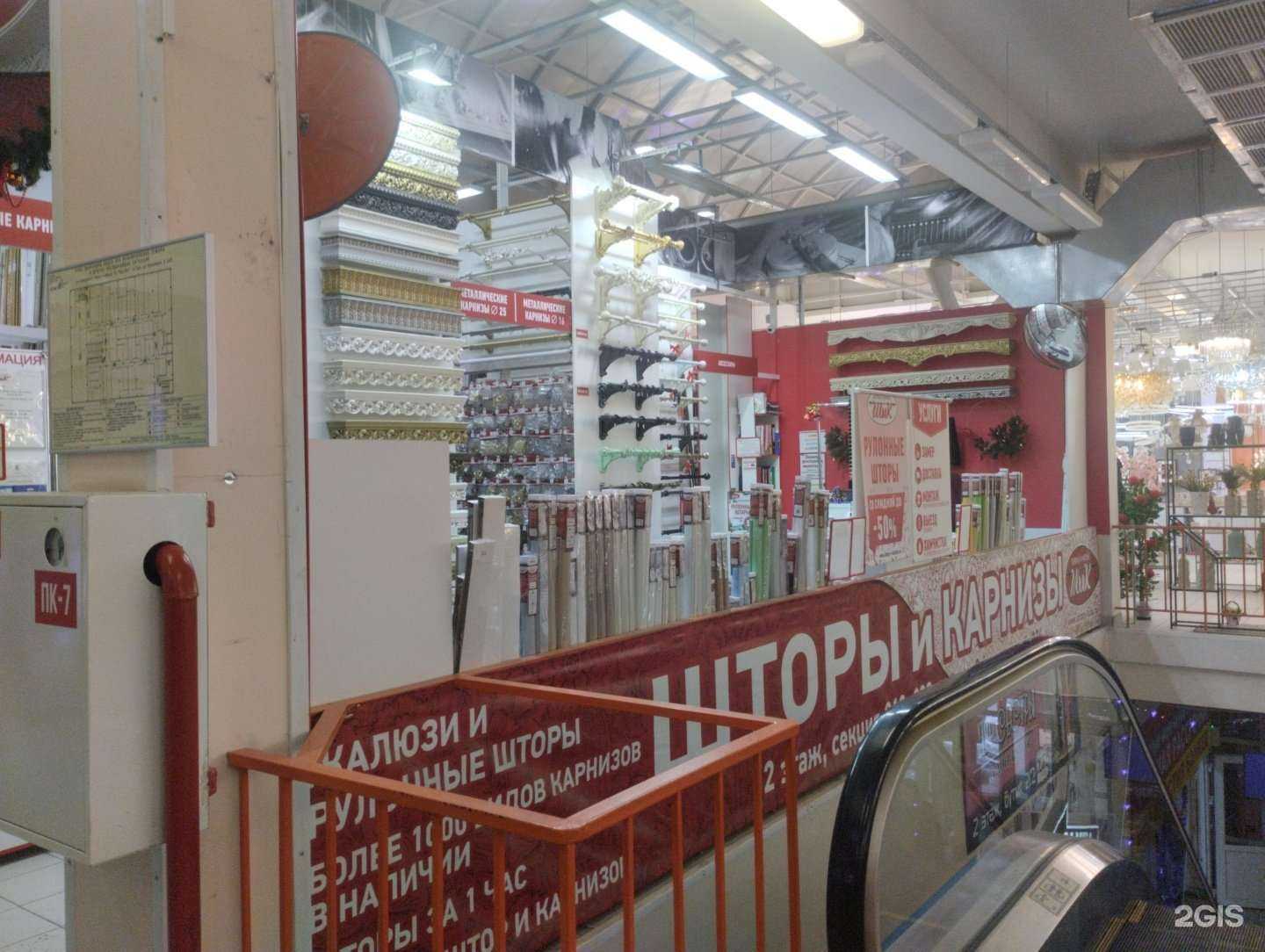 Отзывы на компанию Шик в Туле c фото