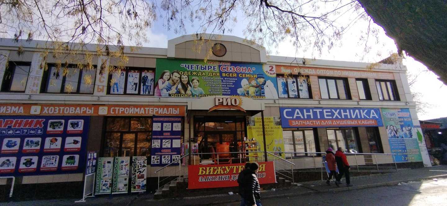 Отзывы на компанию Семейный арсенал в Астрахани c фото