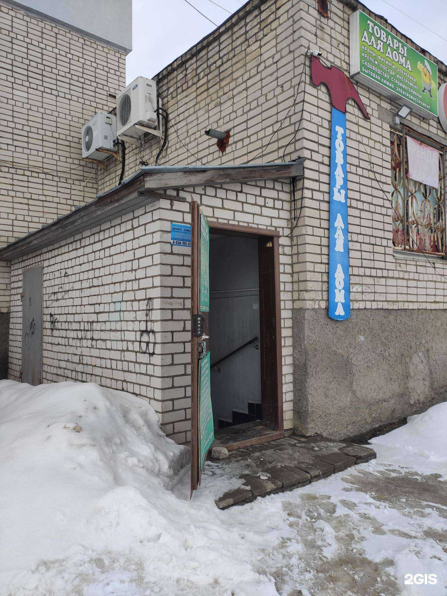 Отзывы на компанию Магазин товаров для дома в Боре c фото