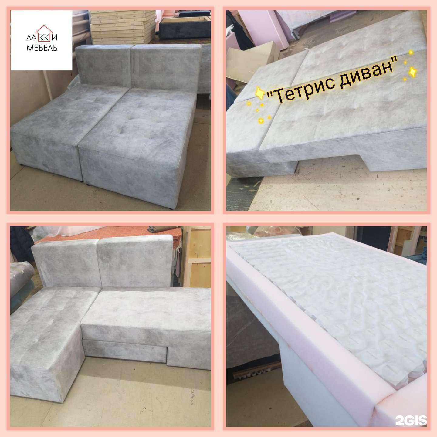 Отзывы на компанию Лакки Мебель в Владивостоке c фото