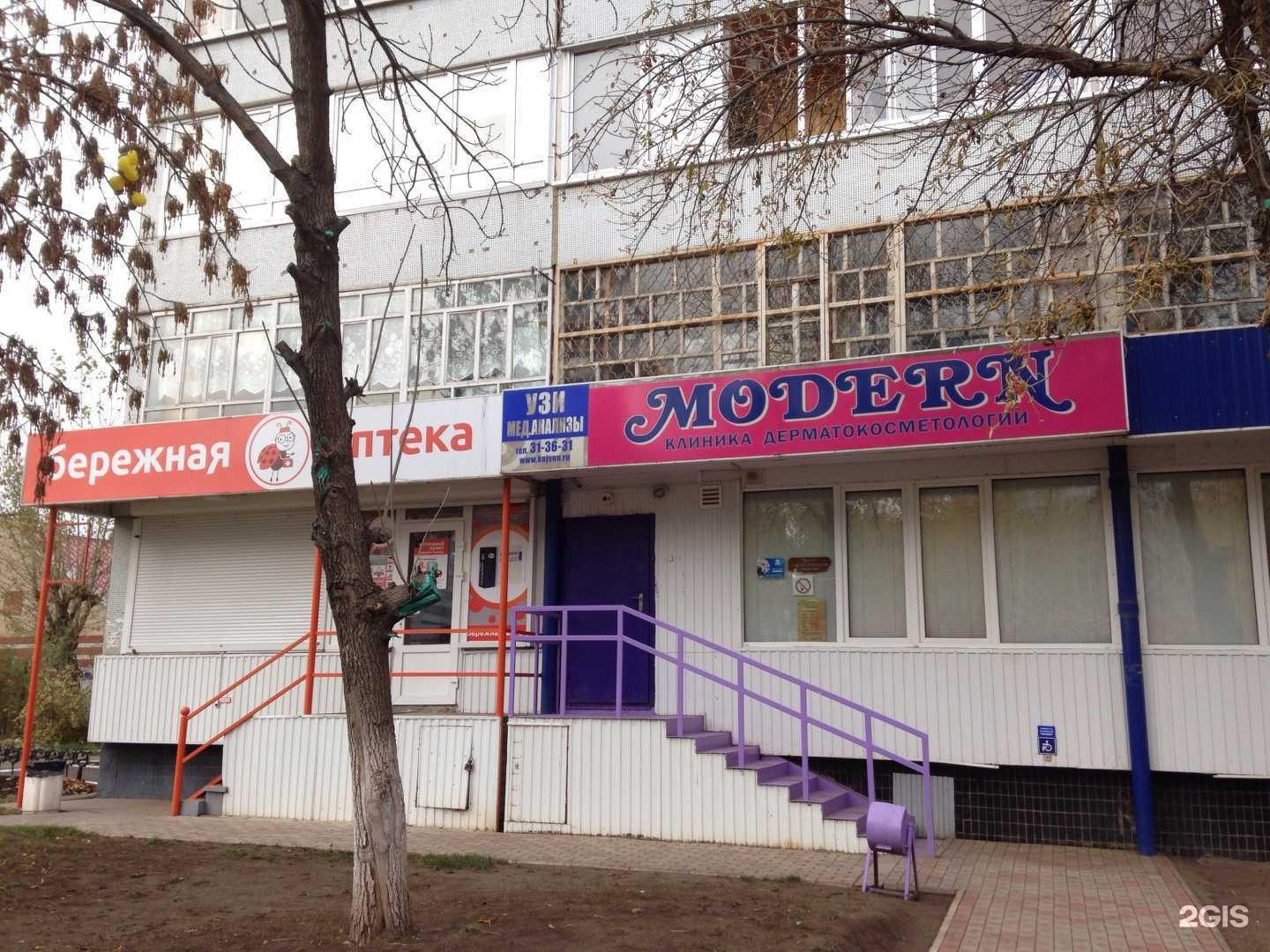 Отзывы на компанию Стоматологический кабинет в Набережных Челнах c фото - фотография 2 из 2