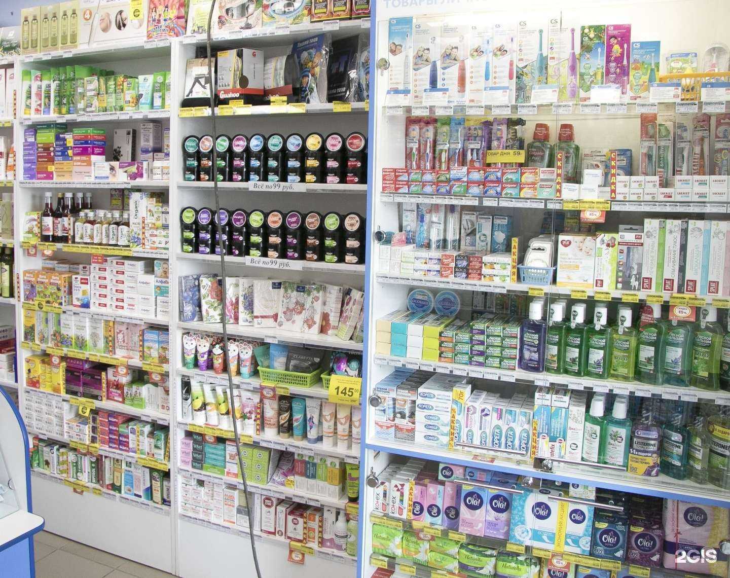 Отзывы на компанию Фармэконом в г. Иркутск c фото