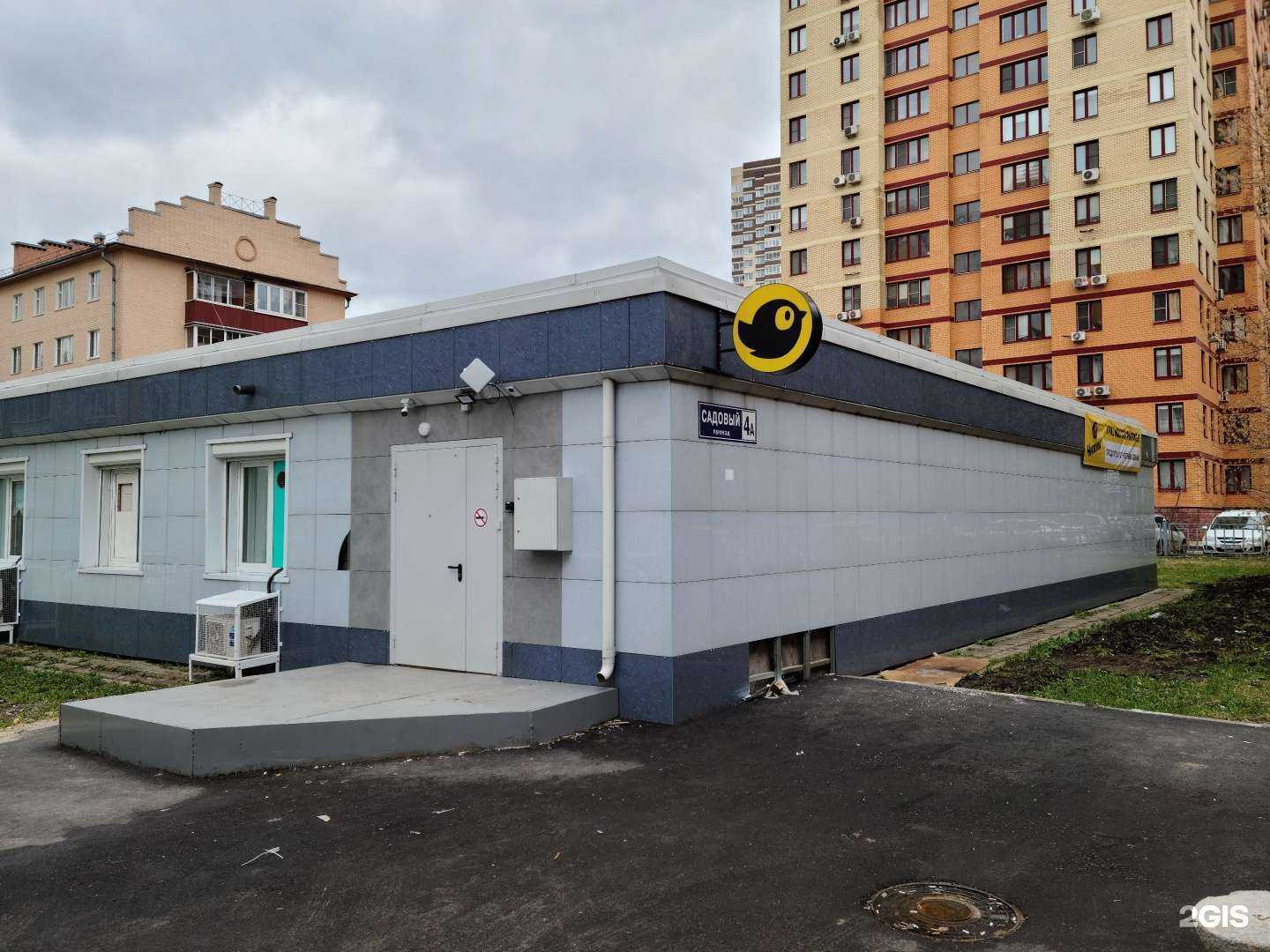 Отзывы на компанию Юпитер в Реутове c фото