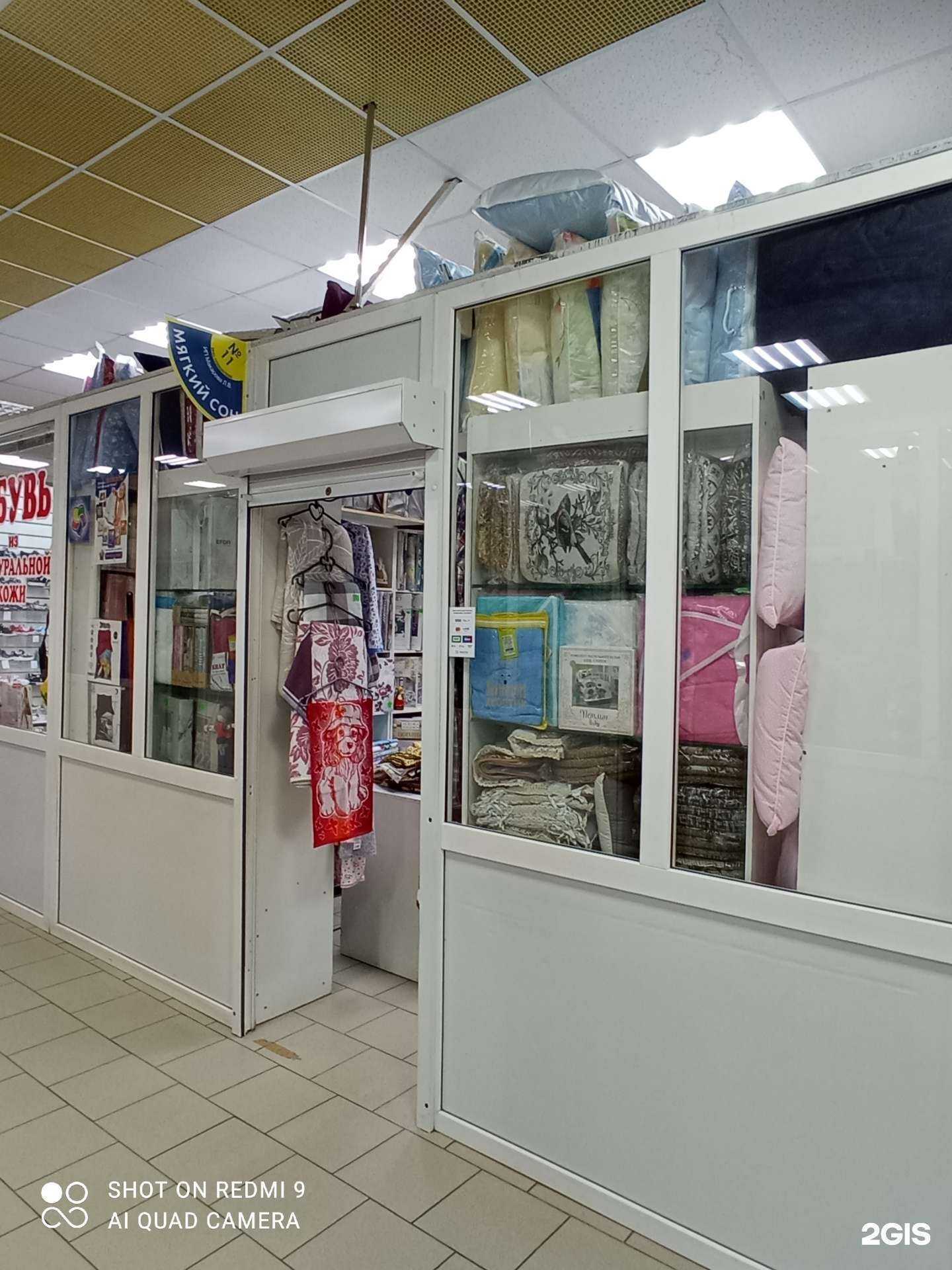 Отзывы на компанию Мягкий сон в г. Набережные Челны c фото