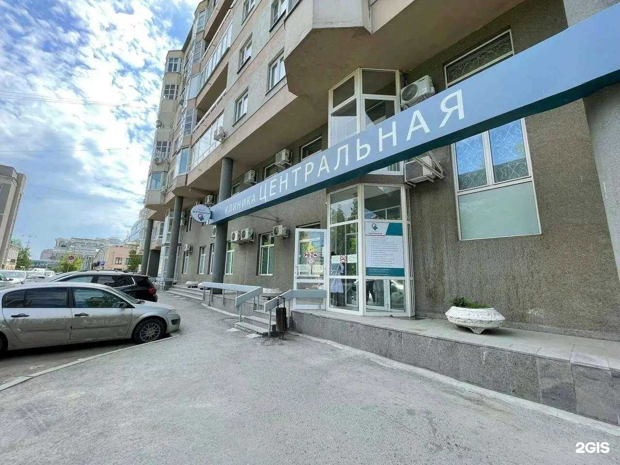 Отзывы на компанию Центральная в г. Екатеринбург c фото