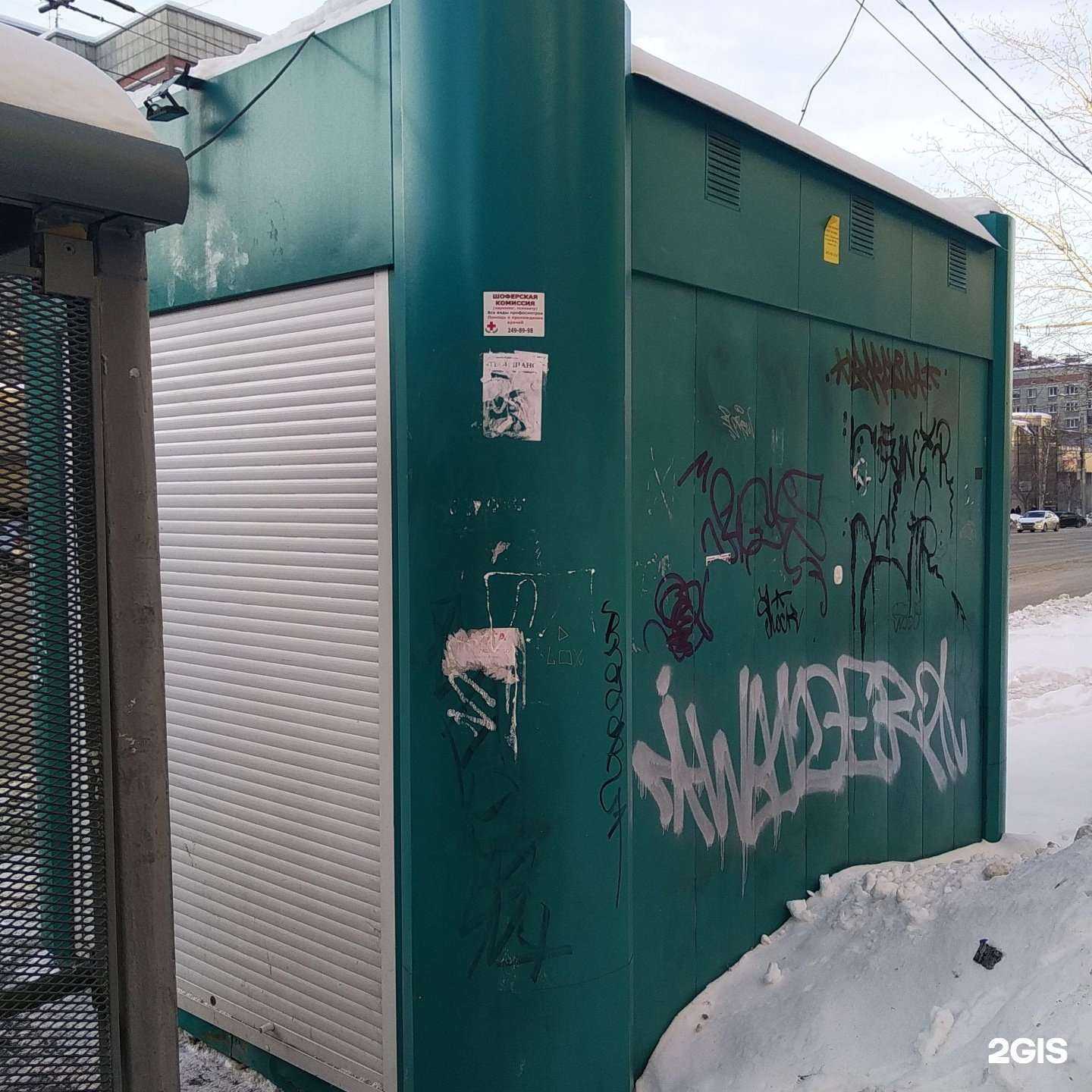 Отзывы на компанию Туман Маркет в Новосибирске c фото