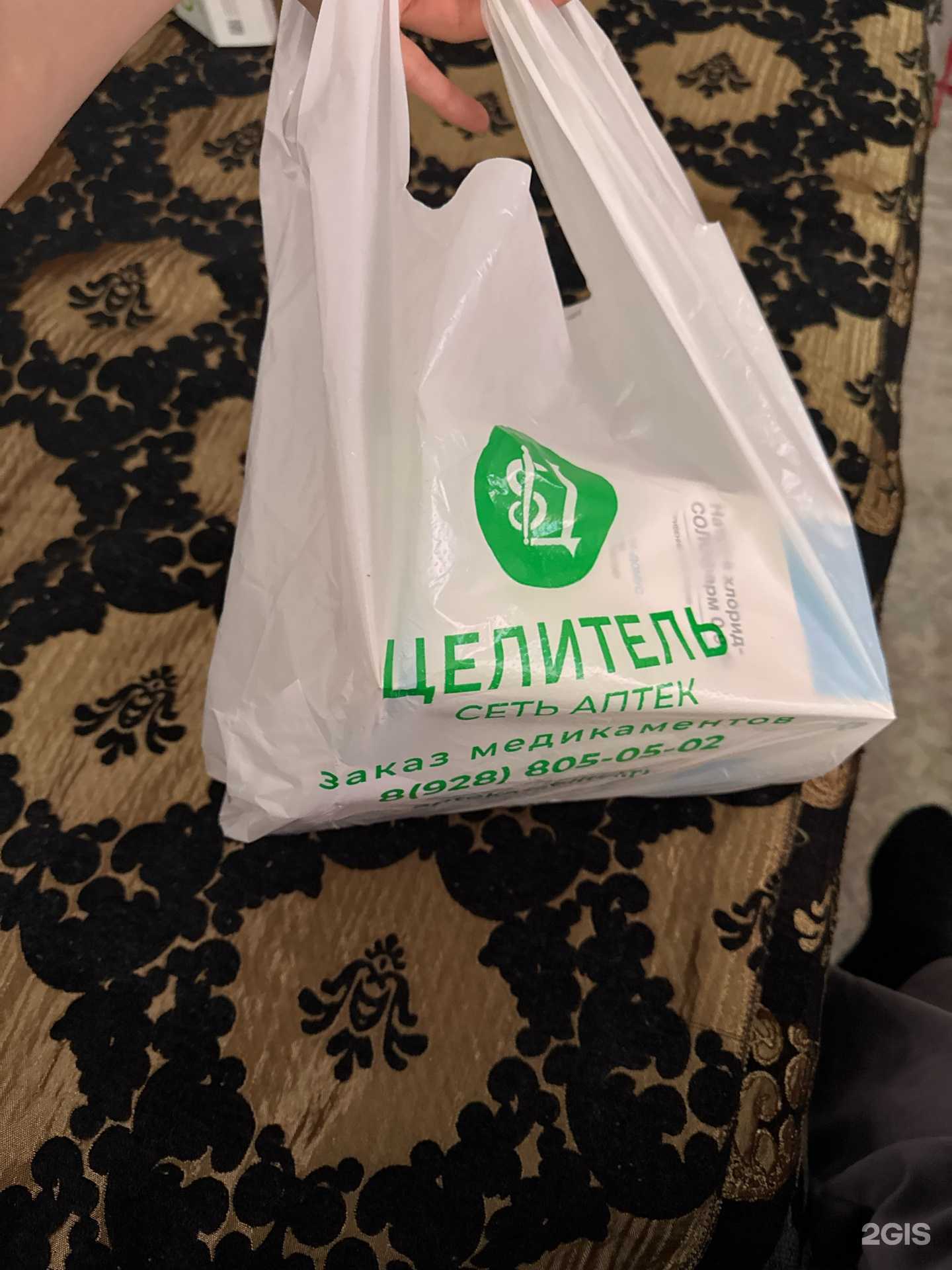 Отзывы на компанию Целитель в г. Махачкала c фото