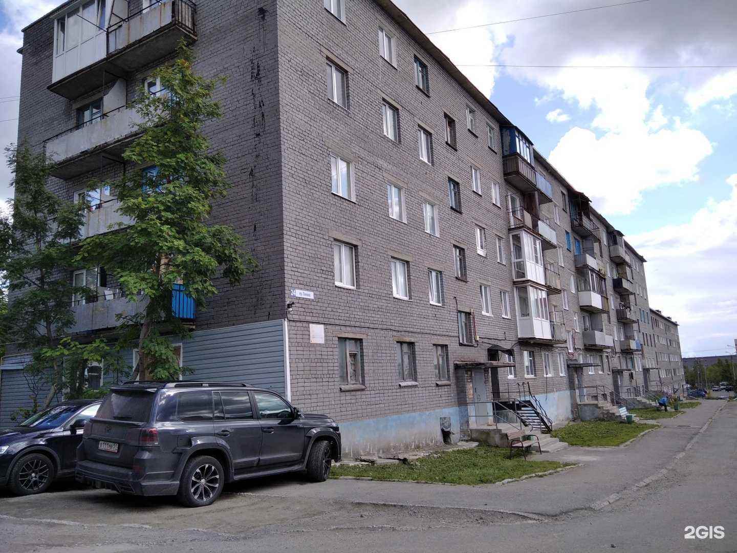 Отзывы на компанию Гефест в Кировске c фото - фотография 2 из 2