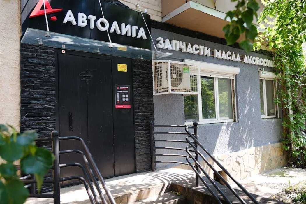 Отзывы на компанию Автолига.рф в Челябинске c фото